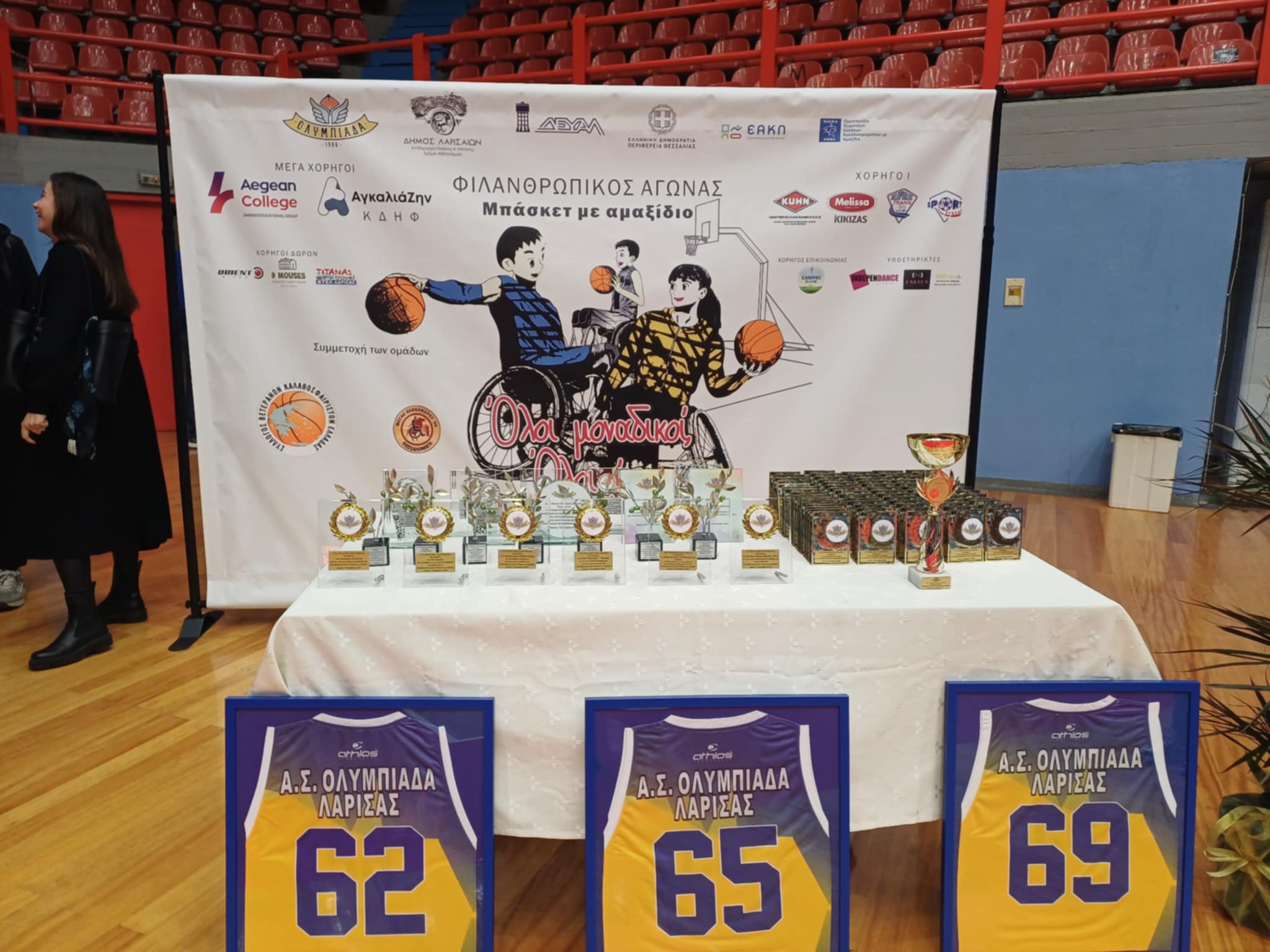 Η Λάρισα έβαλε τρίποντο στις ίσες ευκαιρίες με τους αγώνες μπάσκετε με αμαξίδιο στο κλειστό της Νεάπολης (ΦΩΤΟ+video)