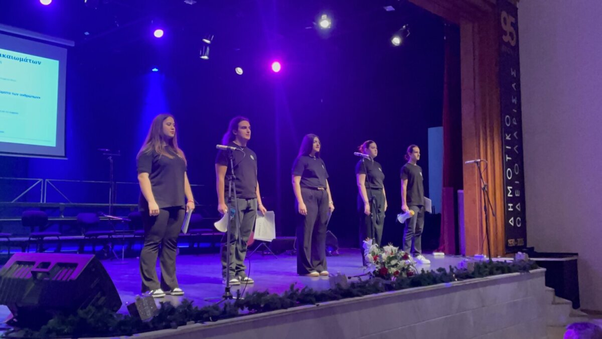 Ηχηρό μήνυμα έστειλε η Λάρισα για τους Μαρτυρικούς τόπους και τα Ανθρώπινα Δικαιώματα (ΦΩΤΟ)