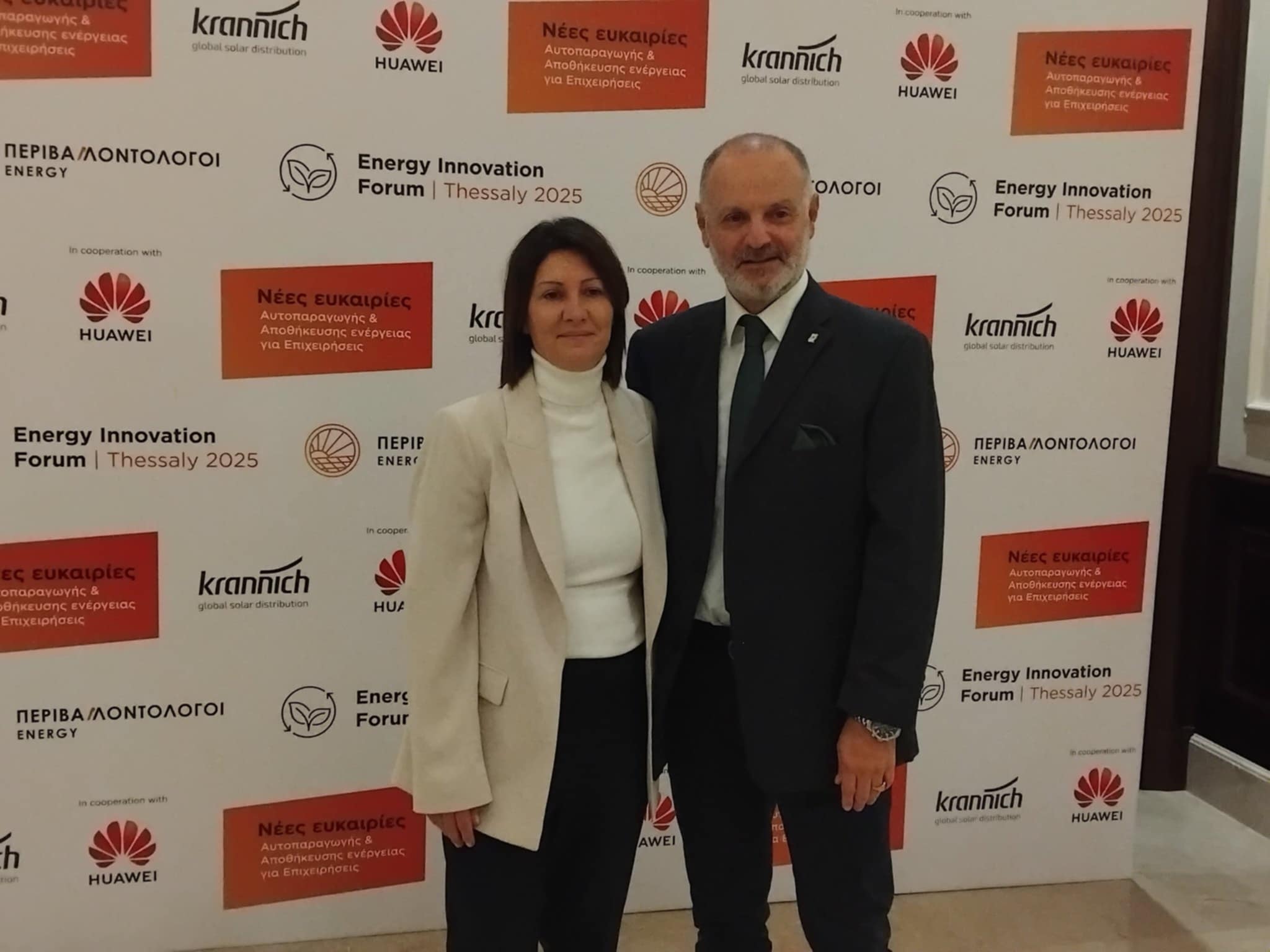 Σημαντική συμμετοχή επιχειρηματοών  στο 1ο Energy Innovation Forum στη Λάρισα (ΦΩΤΟ)