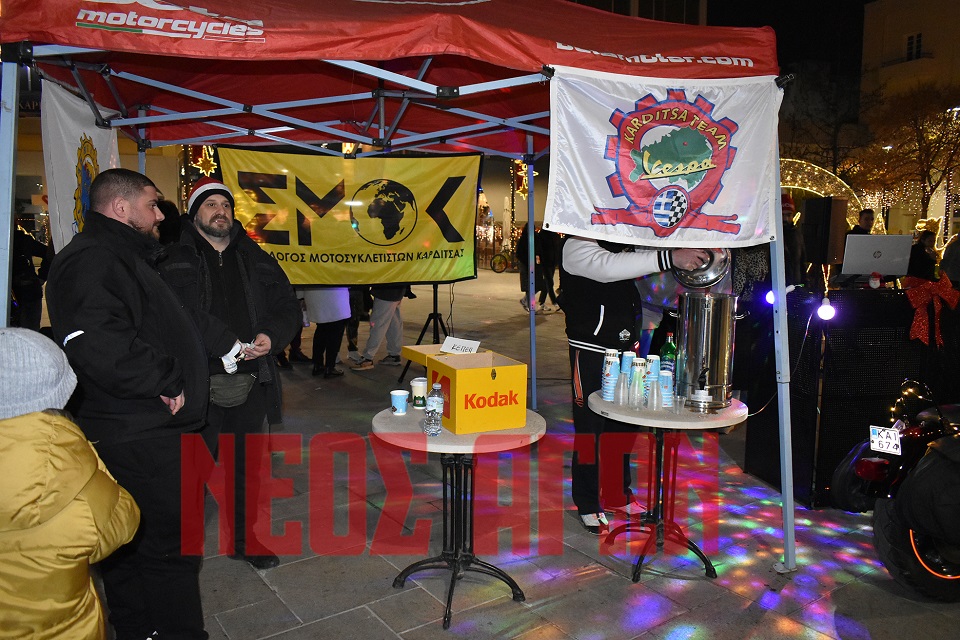 Χριστουγεννιάτικη μοτοβόλτα αγάπης και προσφοράς από τους μοτοσικλετιστές της Καρδίτσας (ΦΩΤΟ)