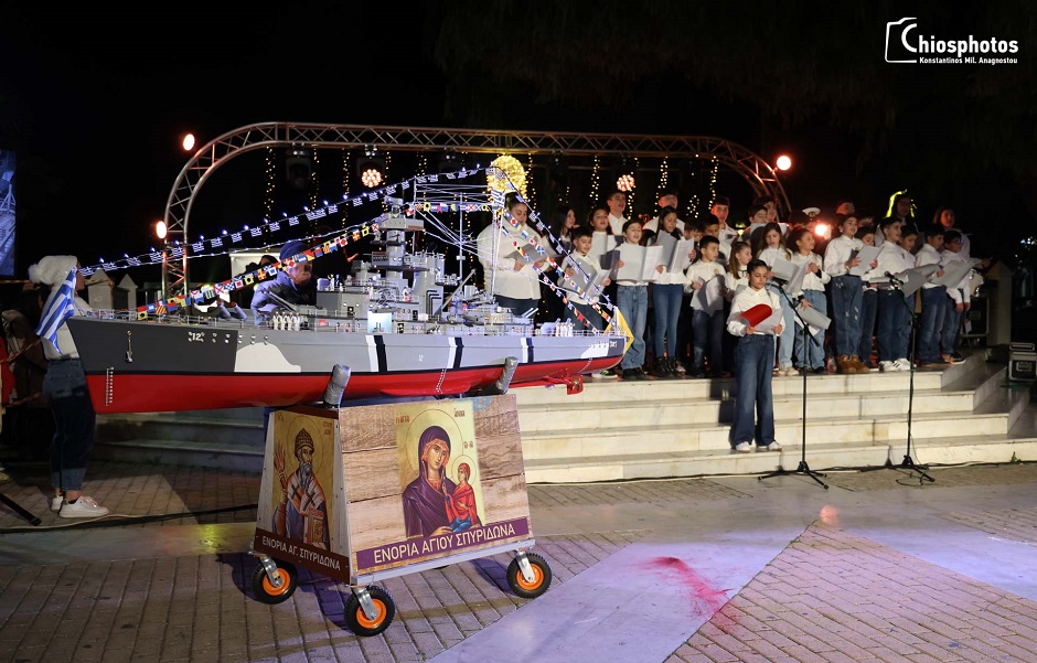 Αγιοβασιλιάτικα καραβάκια Χίου 2025 - Το ξεχωριστό έθιμο αφιερωμένο στους ναυτικούς μας (ΒΙΝΤΕΟ - ΦΩΤΟ
