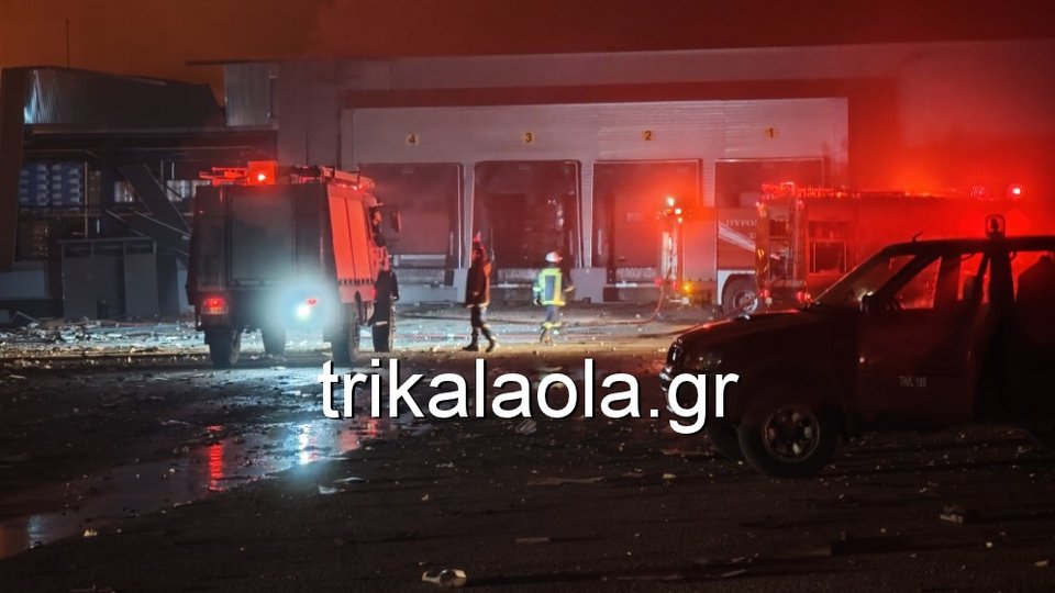 Τρίκαλα: Τρεις γυναίκες νεκρές από τη μεγάλη φωτιά στο εργοστάσιο της μπισκοτοβιομηχανίας «Βιολάντα»