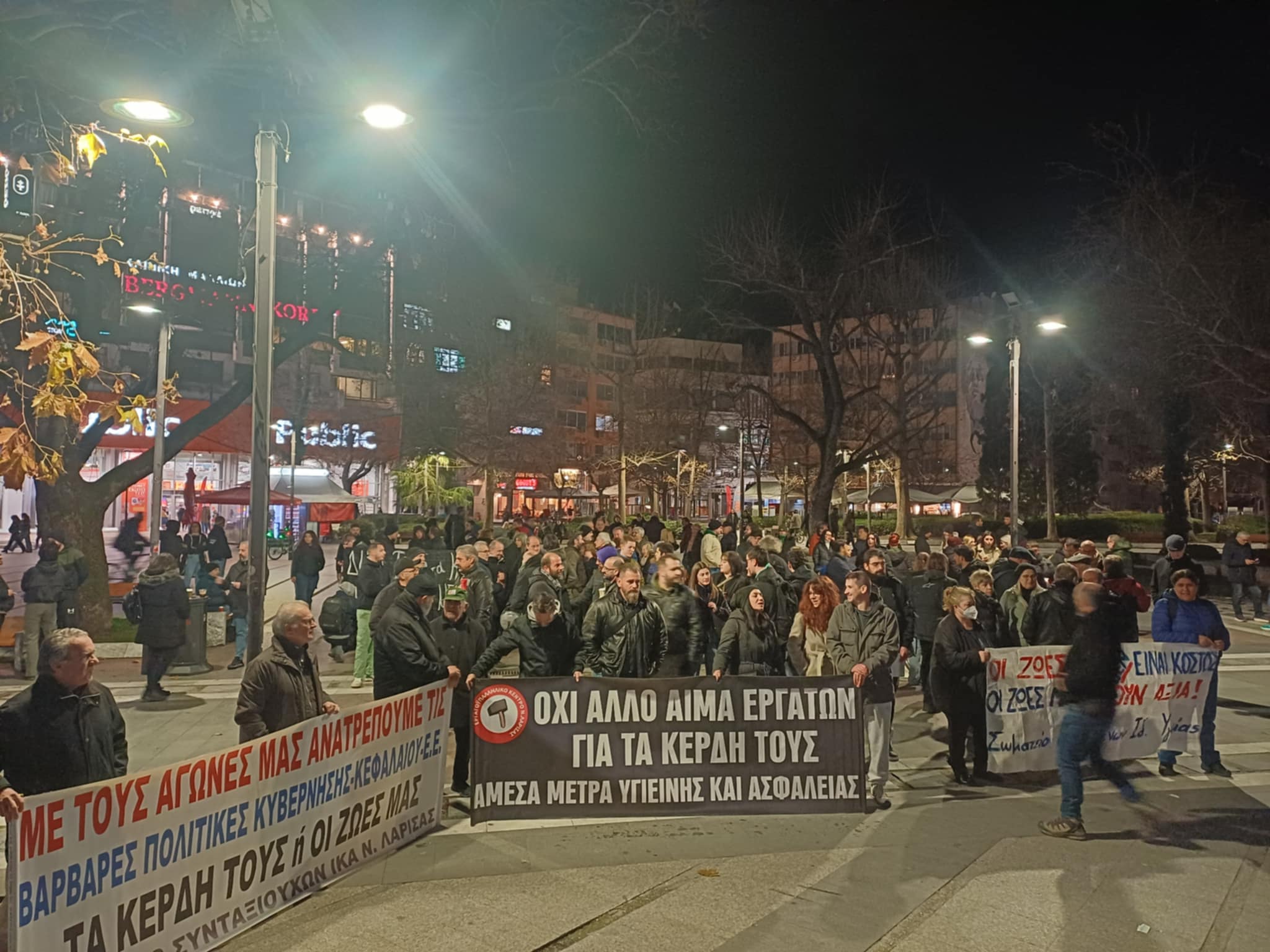 Συλλαλητήριο στη Λάρισα από το Εργατικό Κέντρο ια την τραγωδία στη Βιολάντα: « Ή τα κέρδη τους ή οι ζωές μας» (ΦΩΤΟ)