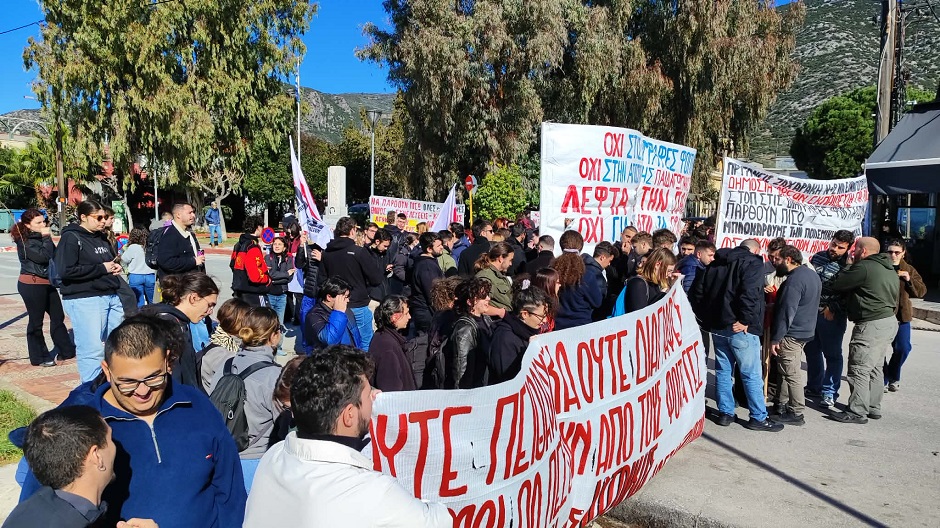 Επεισόδια με κρότου -λάμψης κατά φοιτητών έξω από το ξενοδοχείο στη Σύνοδο των Πρυτανεων στην Αγριά (ΦΩΤΟ+video)