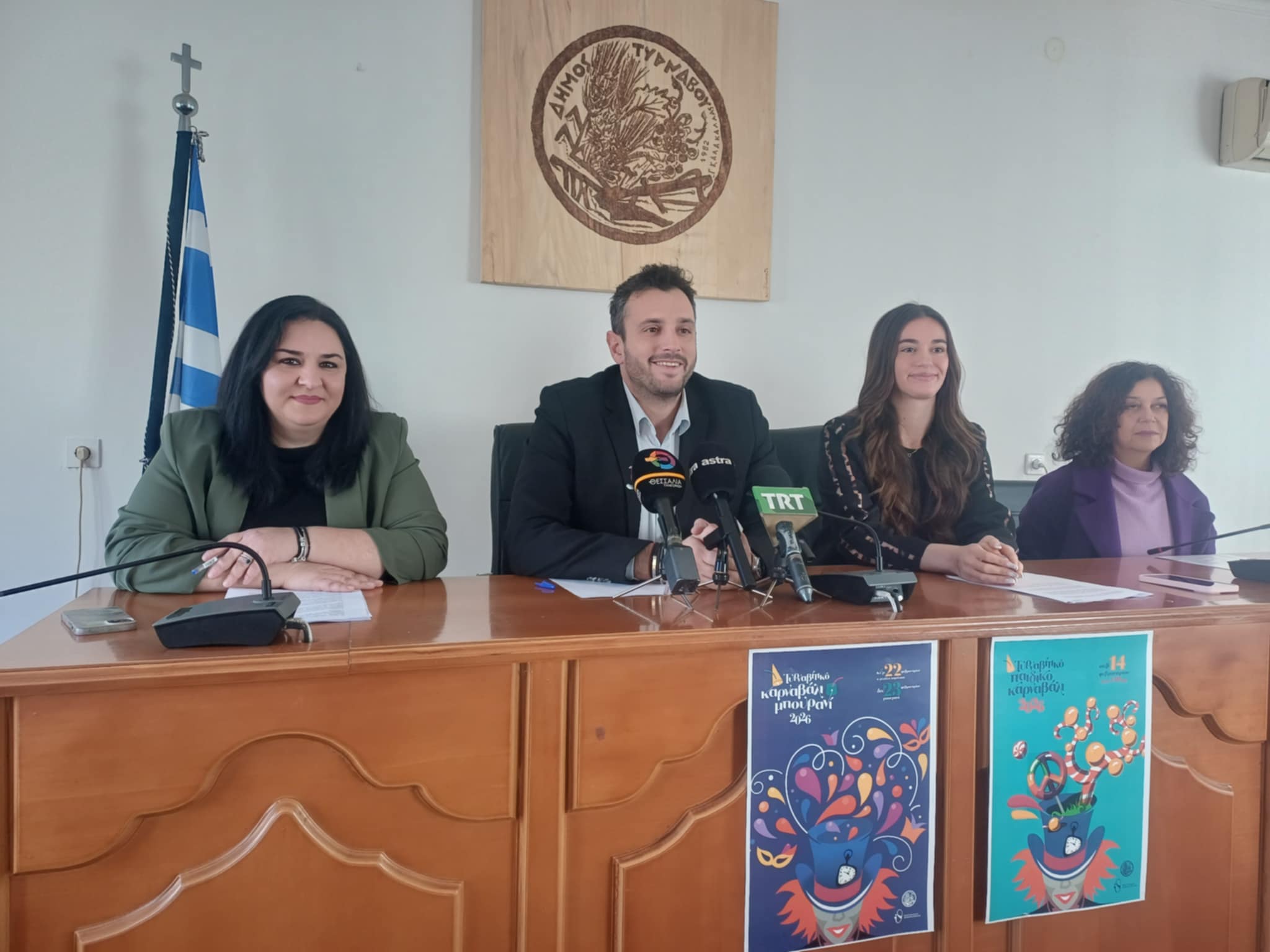 Στη Χώρα των Θαυμάτων μας ταξιδεύει φέτος το Τυρναβίτικο καρναβάλι (ΦΩΤΟ)