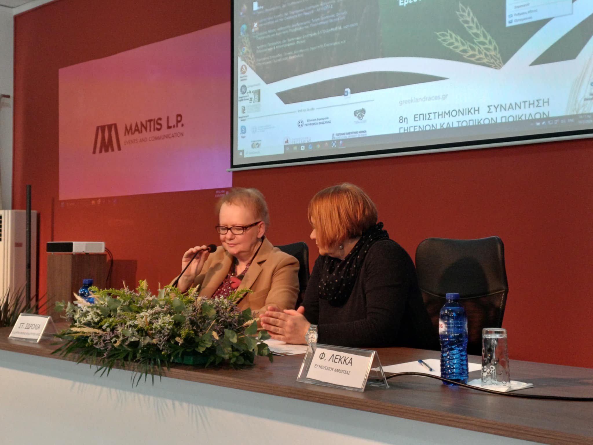 Οι γηγενείς ποικιλίες στο επίκεντρο εκδήλωσης στον ΕΛΓΟ Δήμητρα στη Λάρισα (ΦΩΤΟ)