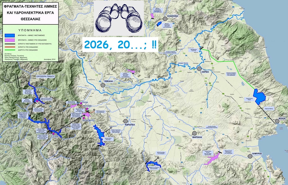 Έλλειμμα πολιτικής…
