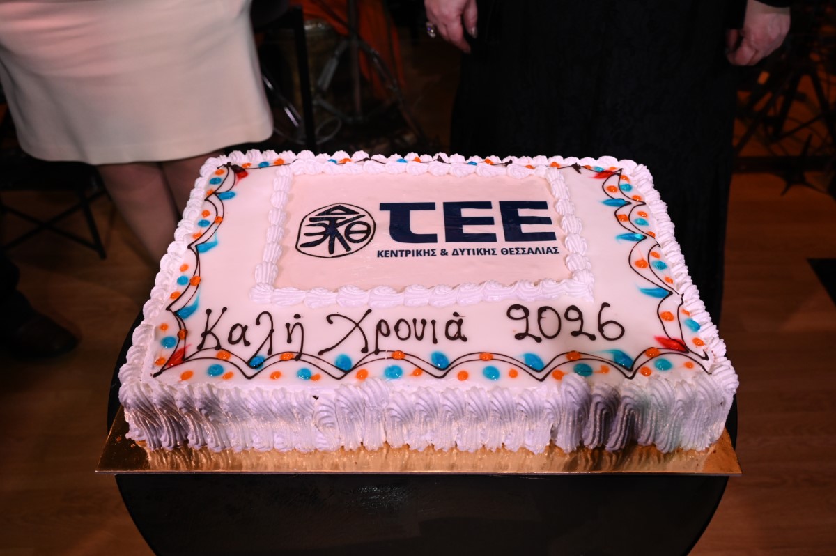 Με δυναμισμό και αισιοδοξία ξεκίνησαν τη νέα χρονιά η διοίκηση και τα μέλη του ΤΕΕ-ΤΚΔΘ