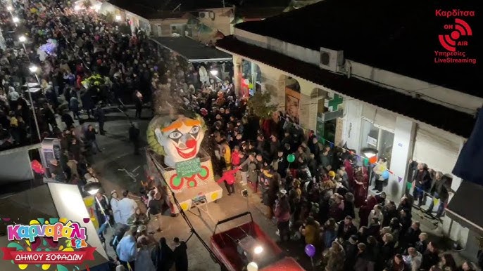 Ατέλειωτο κέφι στην καρναβαλική παρέλεαση των Σοφάδων (ΦΩΤΟ+video)