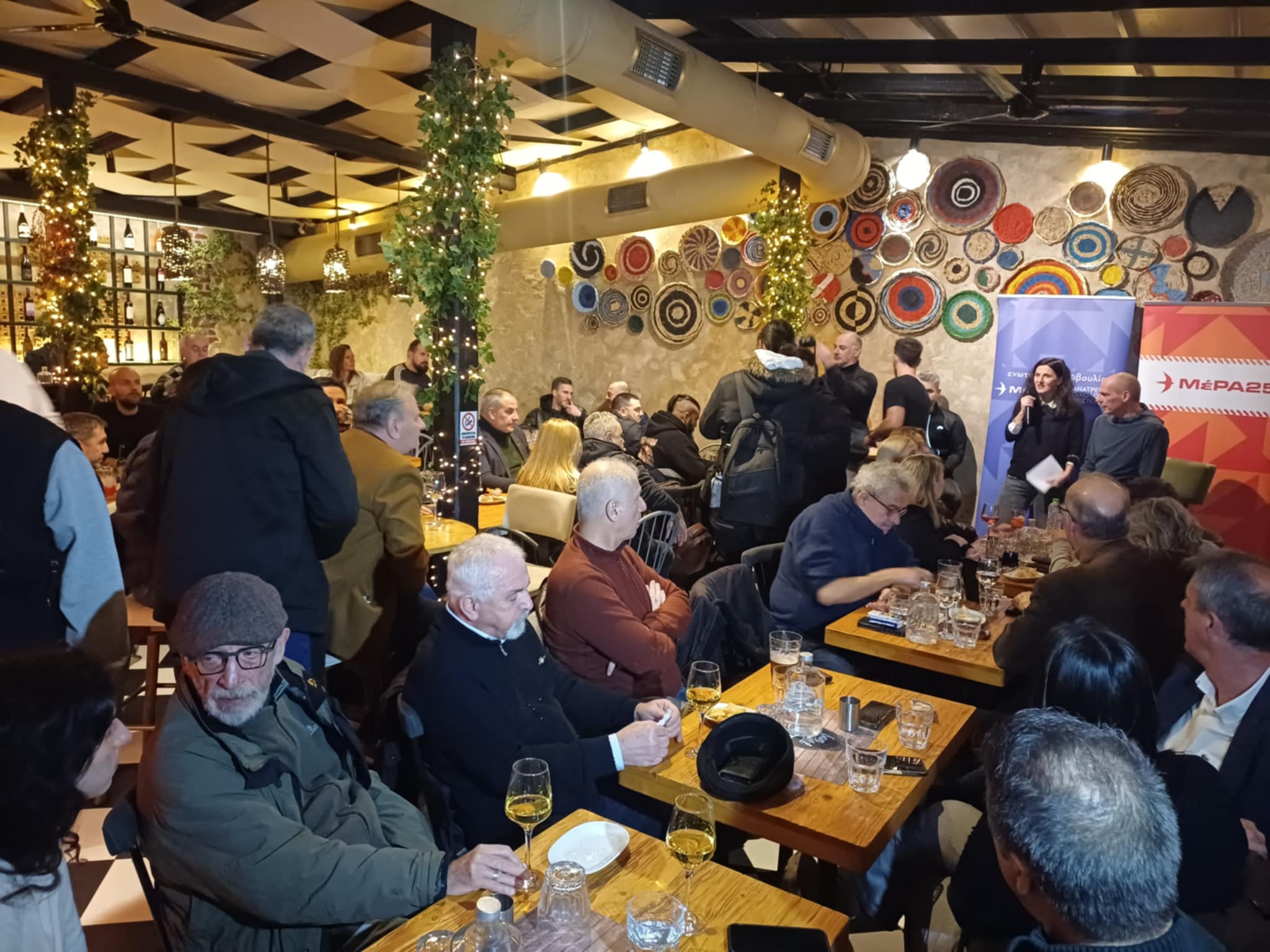 Στη Λάρισα ο Γιάνης Βαρουφάκης - Ανοιχτή συζήτηση χωρίς φίλτρα με πολίτες (ΦΩΤΟ)