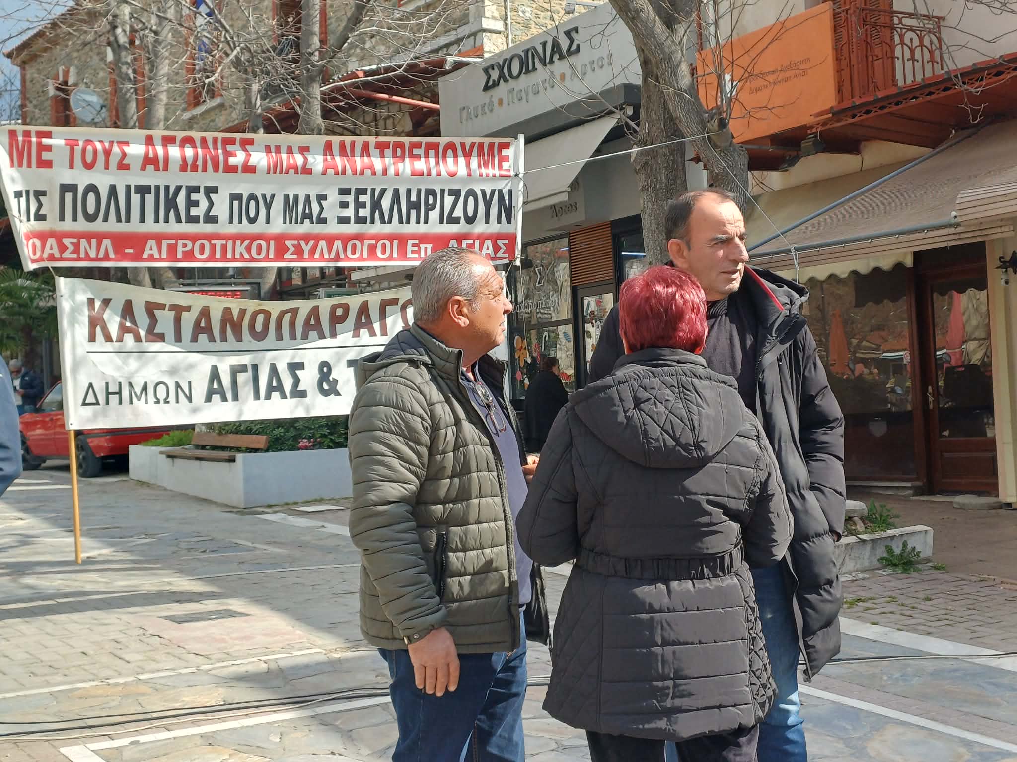 Πλημμύρισε τρακτερ η Αγιά για τα αχλάδια, τα κάστανα και τα μήλα (ΦΩΤΟ