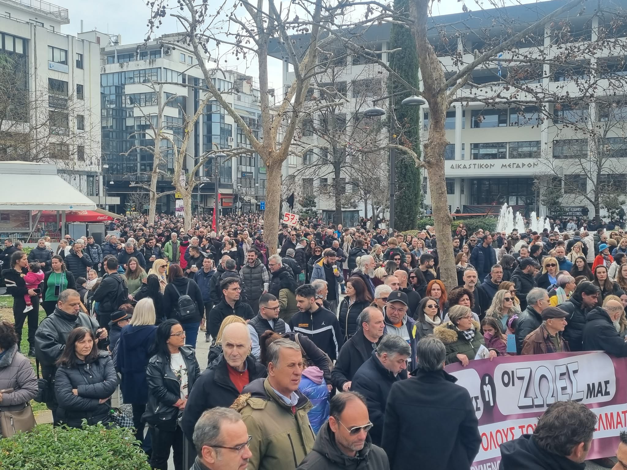 Δυναμικό συλλαλητήριο στη Λάρισα για τα Τέμπη: «Δεν ξεχνάμε, δεν συγχωρούμε»…(ΦΩΤΟ)