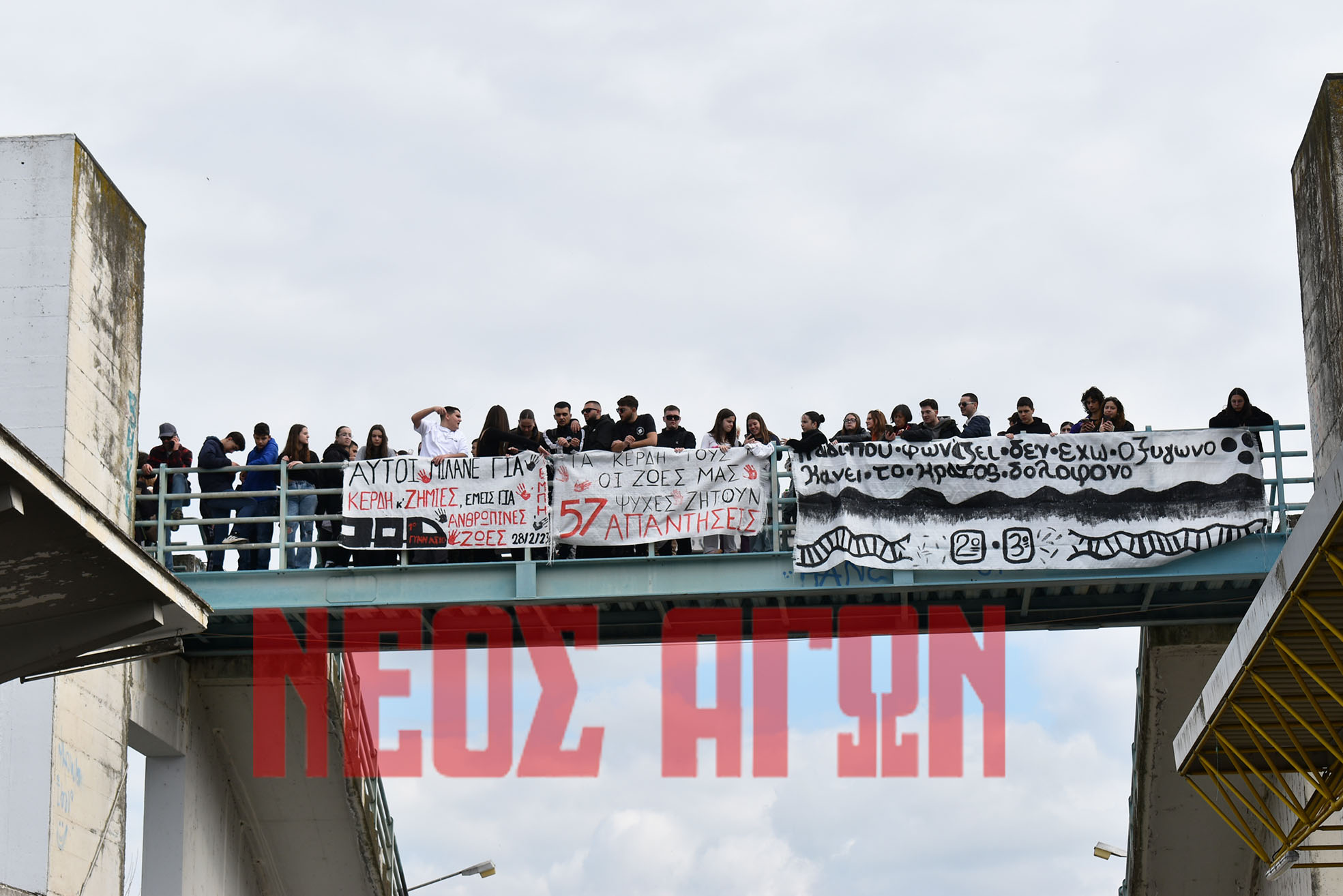 έμπη: Η Καρδίτσα ζητά δικαιοσύνη για τις 57 ψυχές - «Τα κέρδη τους ή ζωές μας» (ΦΩΤΟ - ΒΙΝΤΕΟ)