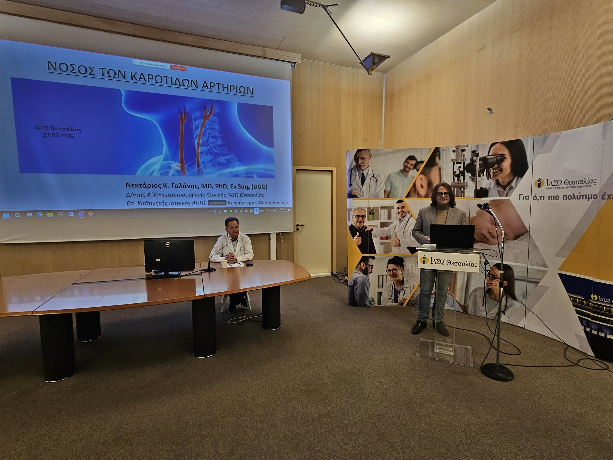 ΙΑΣΩ Θεσσαλίας – Επιστημονικές Διαλέξεις 2025–2026 Καρωτιδική Νόσος: Σύγχρονες διαγνωστικές και θεραπευτικές προσεγγίσεις