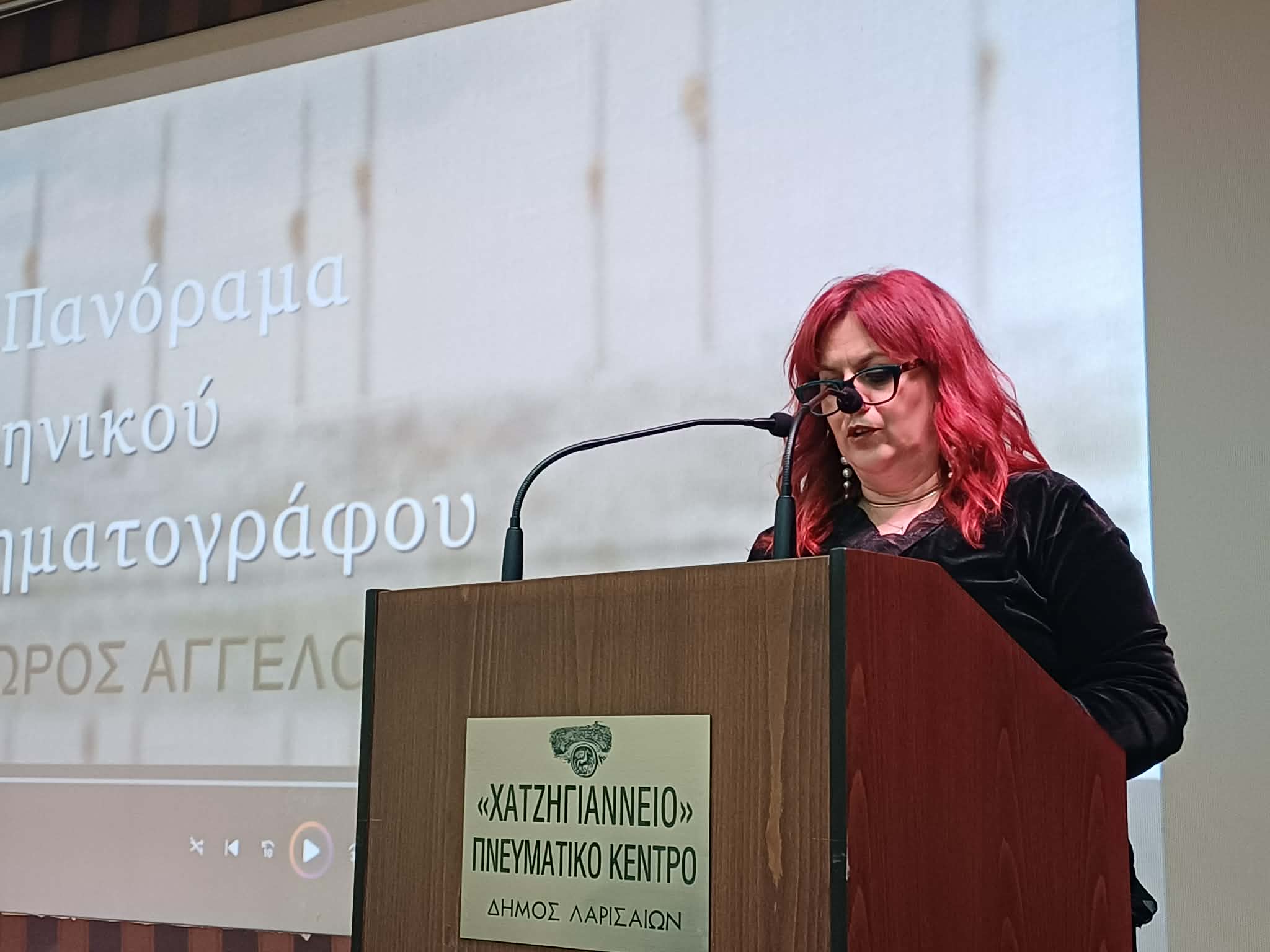 Ξεκίνησε το 9ο Πανόραμα Ελληνικού Κινηματογράφου στη Λάρισα (ΦΩΤΟ-ΒΙΝΤΕΟ)