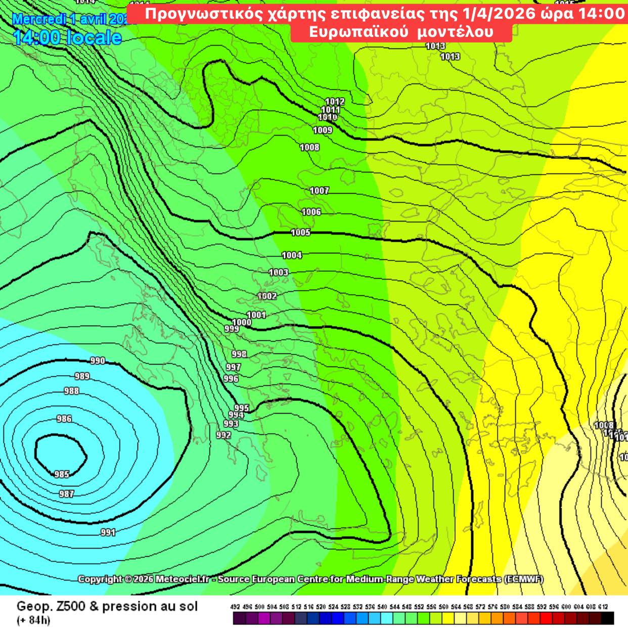 Προσοχή: Mεγάλες πιθανότητες για καταιγίδες την Τετάρτη στη Θεσσαλία (χάρτες)