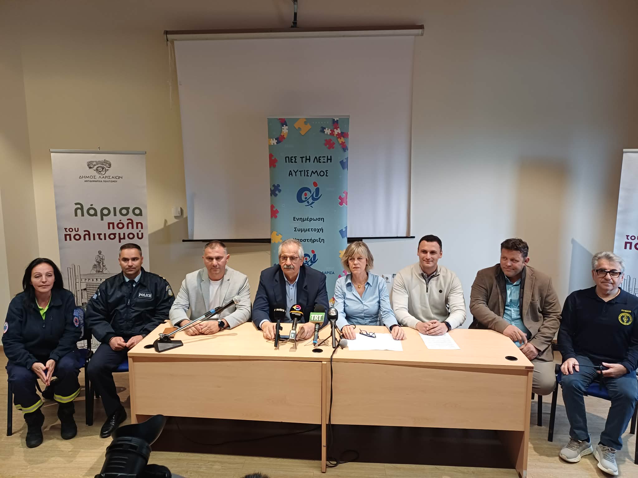 Κυριακή 26 Απριλίου 2026, η καρδιά της Λάρισας χτυπά δυνατά στον 4ο Αγώνα Δρόμου Run For Autism Larissa 2026!