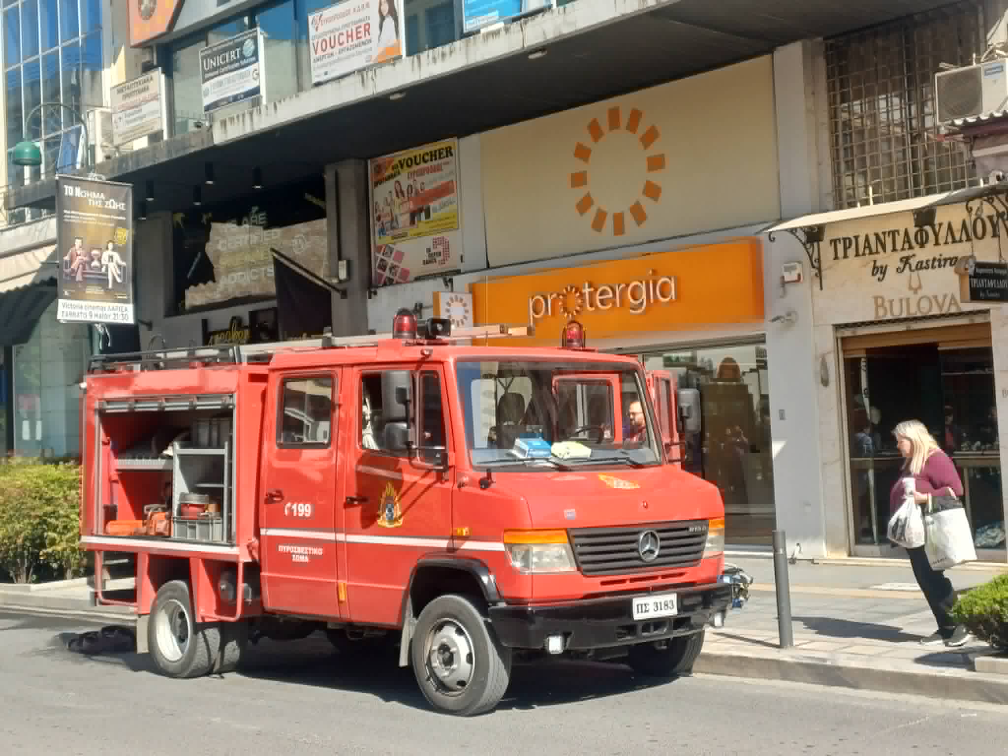Συναγερμός στην Πυροσβεστική για φωτιά στο κέντρο της Λάρισας σε επιχείρηση μασάζ (ΦΩΤΟ)