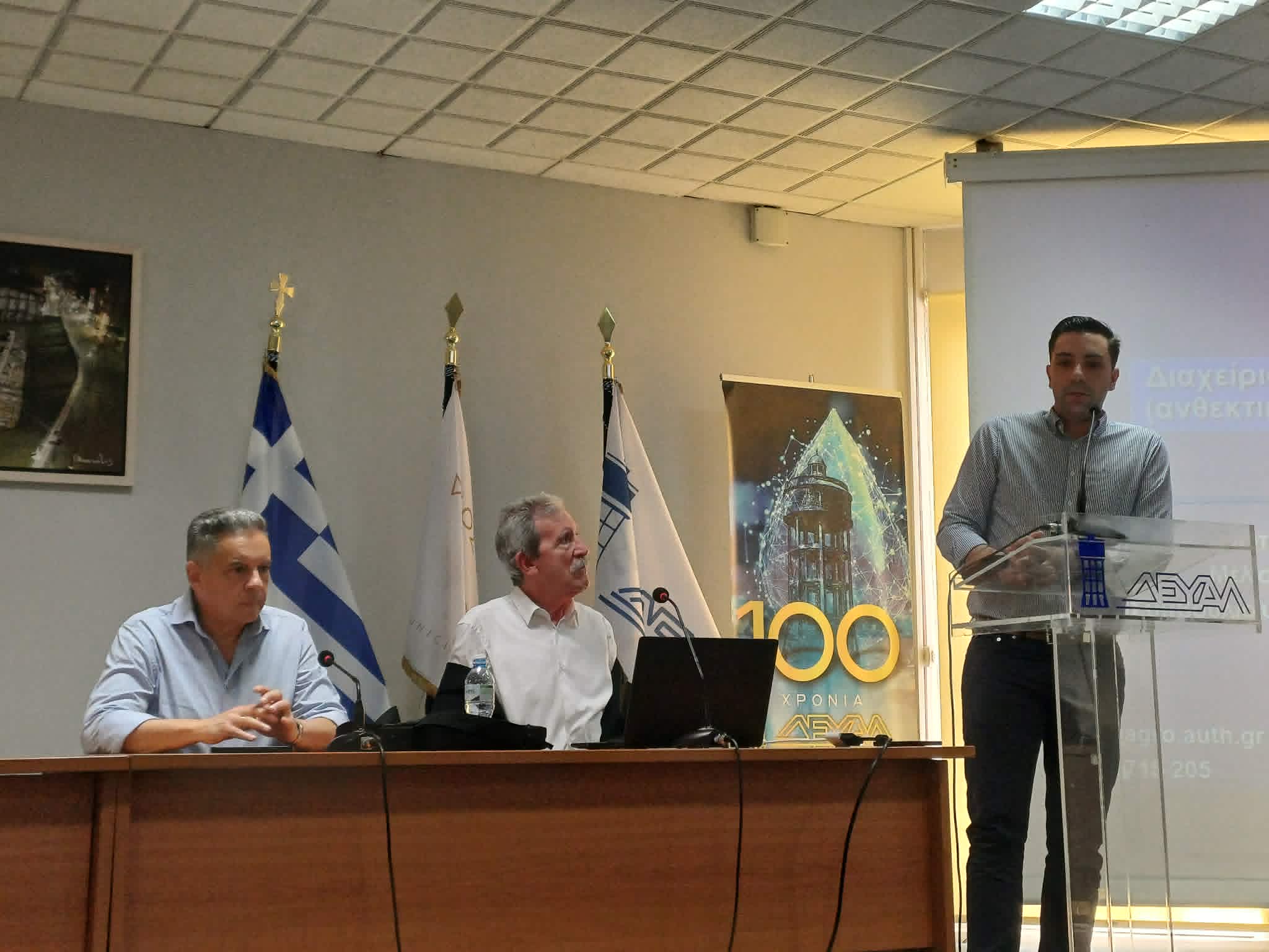 «Διαχείριση Ανθεκτικότητας Αγρωστωδών Ζιζανίων σε Χειμερινά Σιτηρά»: Επίκαιρη ημερίδα του Γεωπονικού Συλλόγου Λάρισας