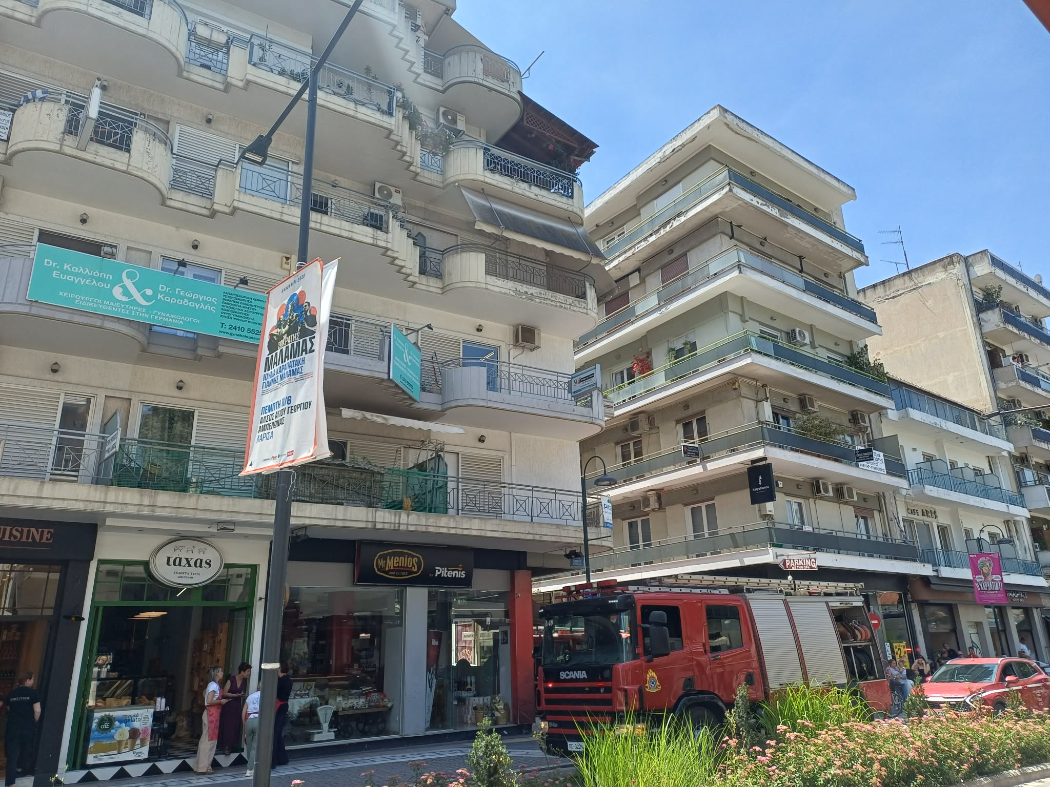 Συναγερμός στην Πυροσβεστική για φωτιά σε διαμέρισμα στο κέντρο της Λάρισας (ΦΩΤΟ)