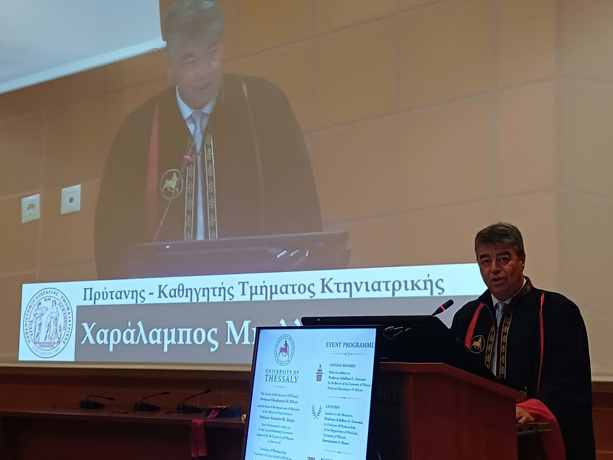 Επίτιμος διδάκτορας Ιατρικής του Πανεπιστημίου Θεσσαλίας ο Αχιλλέας Γραβάνης (ΦΩΤΟ)