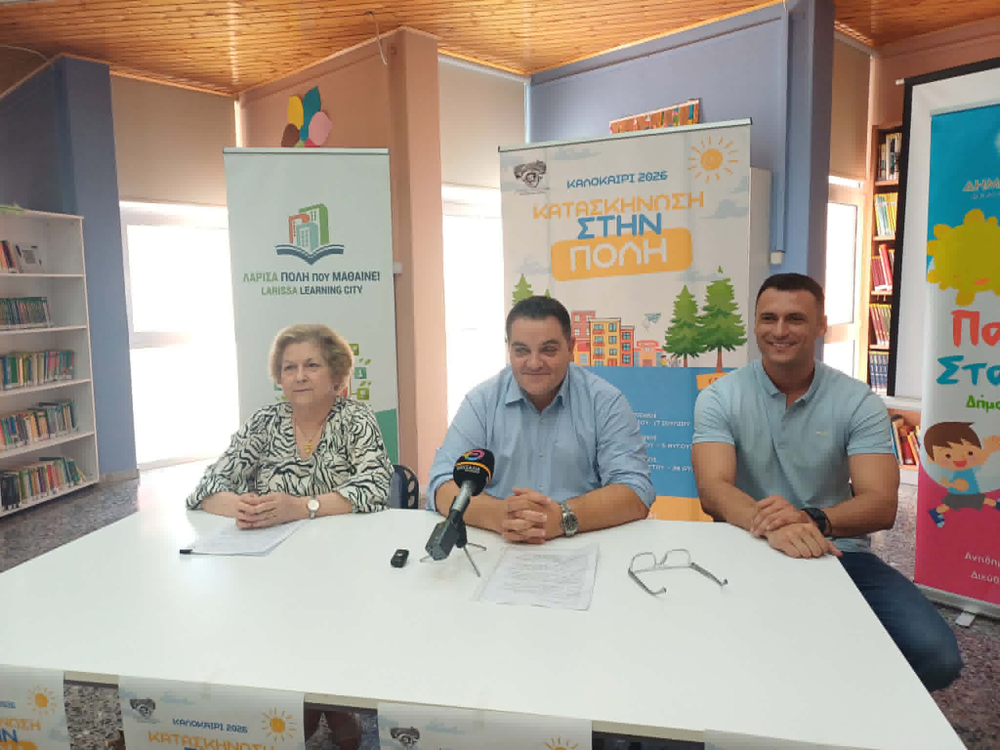 Με περισσότερους από 3.400 μικρούς συμμετέχοντες ανοίγει και φέτος τις πύλες της η «Κατασκήνωση στην πόλη»