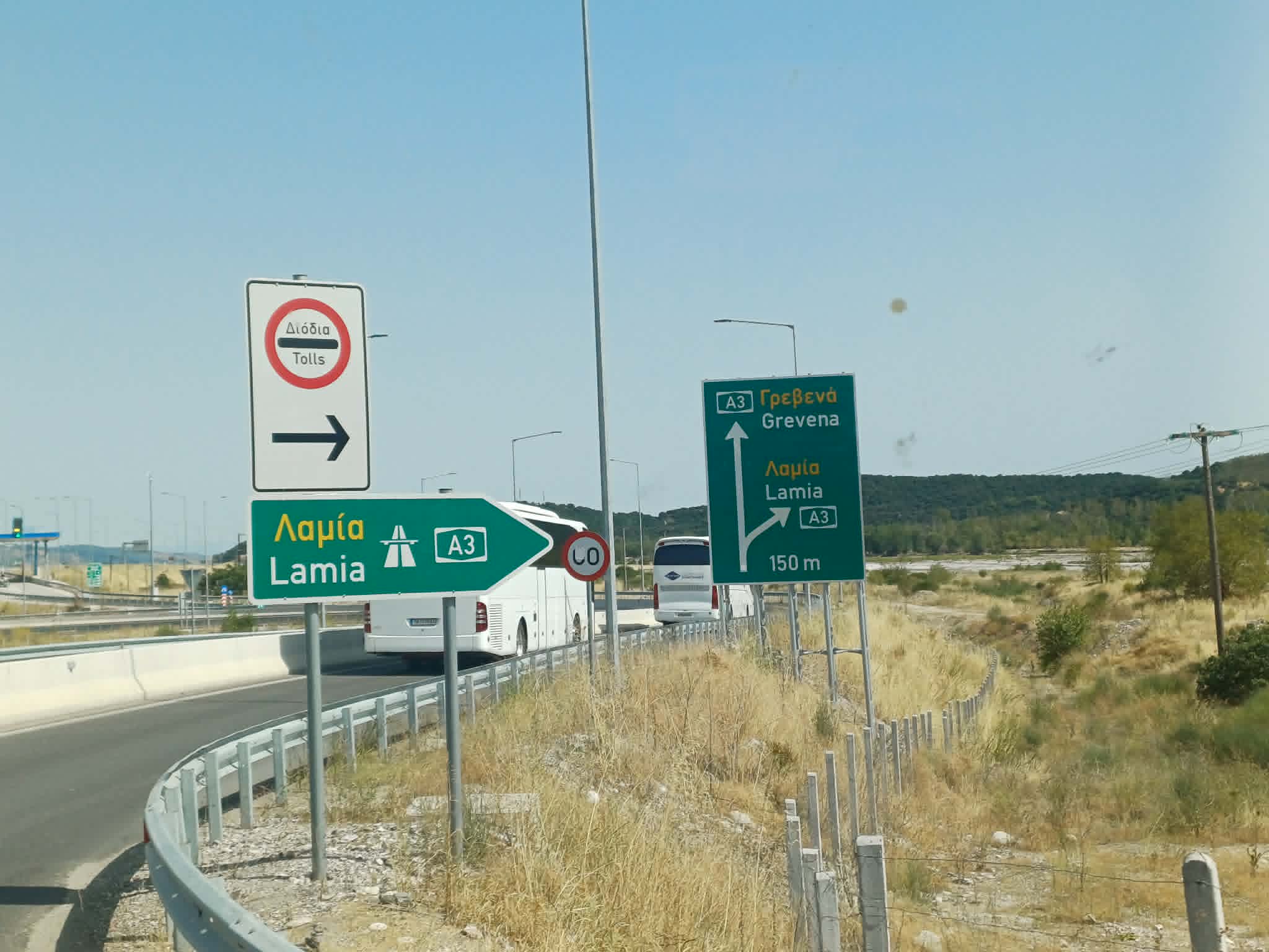 Αυτοψία: Ταξιδέψαμε στο νέο βόρειο τμήμα του Ε65 -Λάρισα, Γιάννινα σε λιγότερο από 2.5 ώρες (+video)