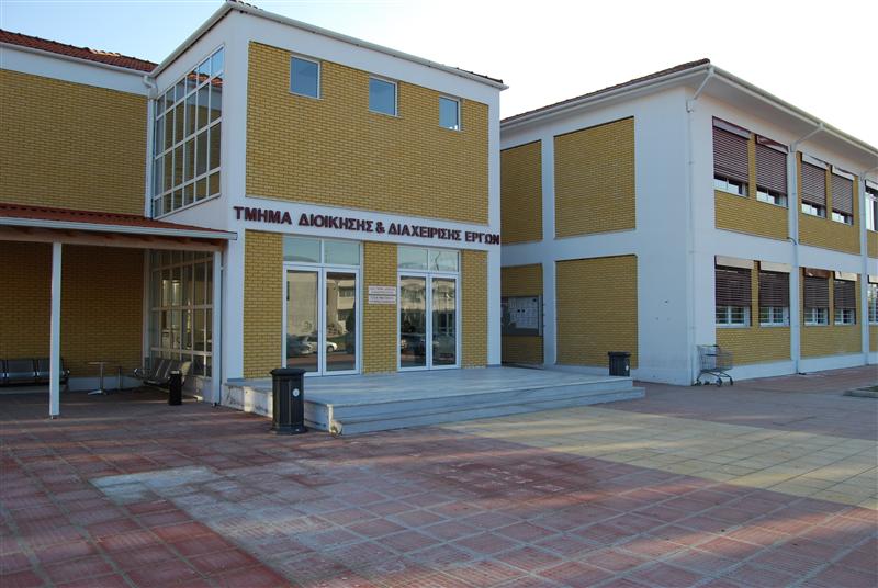 Από το ΤΕΙ στο Πανεπιστήμιο: Τι απέμεινε από τη φοιτητούπολη της Λάρισας