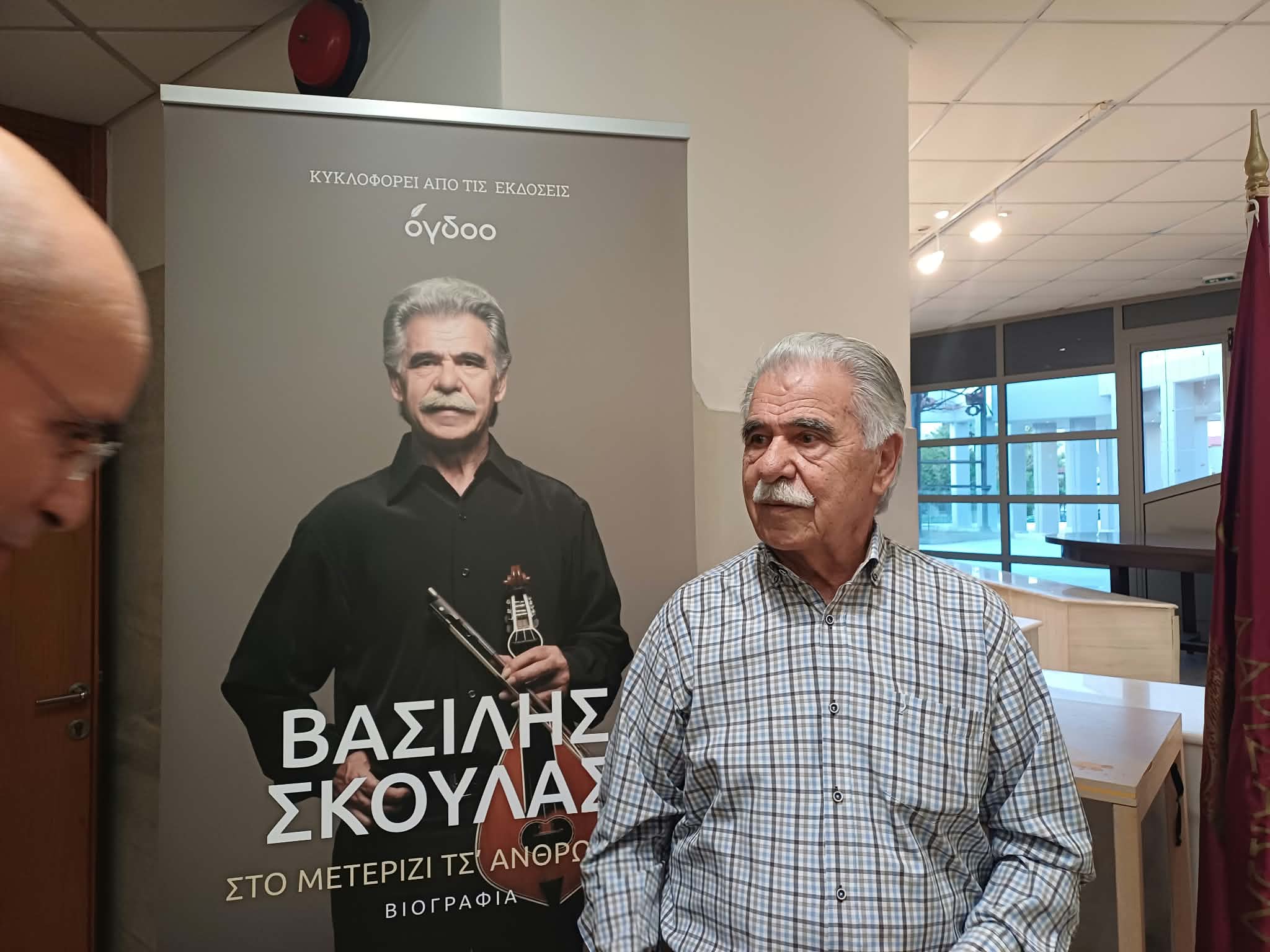 «Βασίλης Σκουλάς – Στο μετερίζι τσ’ ανθρωπιάς»-ξεχωριστή βραδιά στη Λάρισα στη Δημοτική Πινακοθήκη