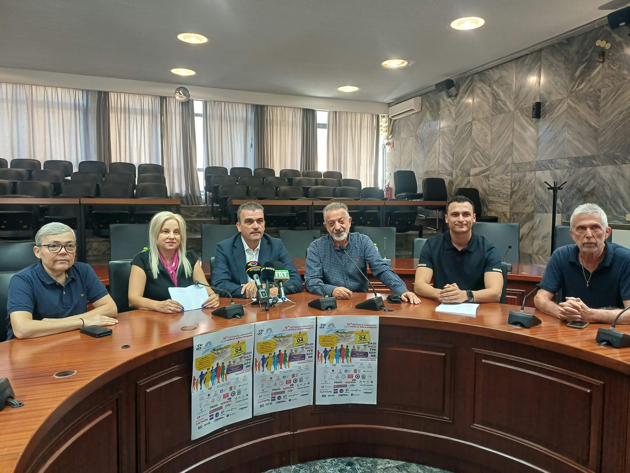 Όλη η  Λάρισα «τρέχει» για τα παιδιά με Μεσογειακή Αναιμία την Κυριακή (ΦΩΤΟ)