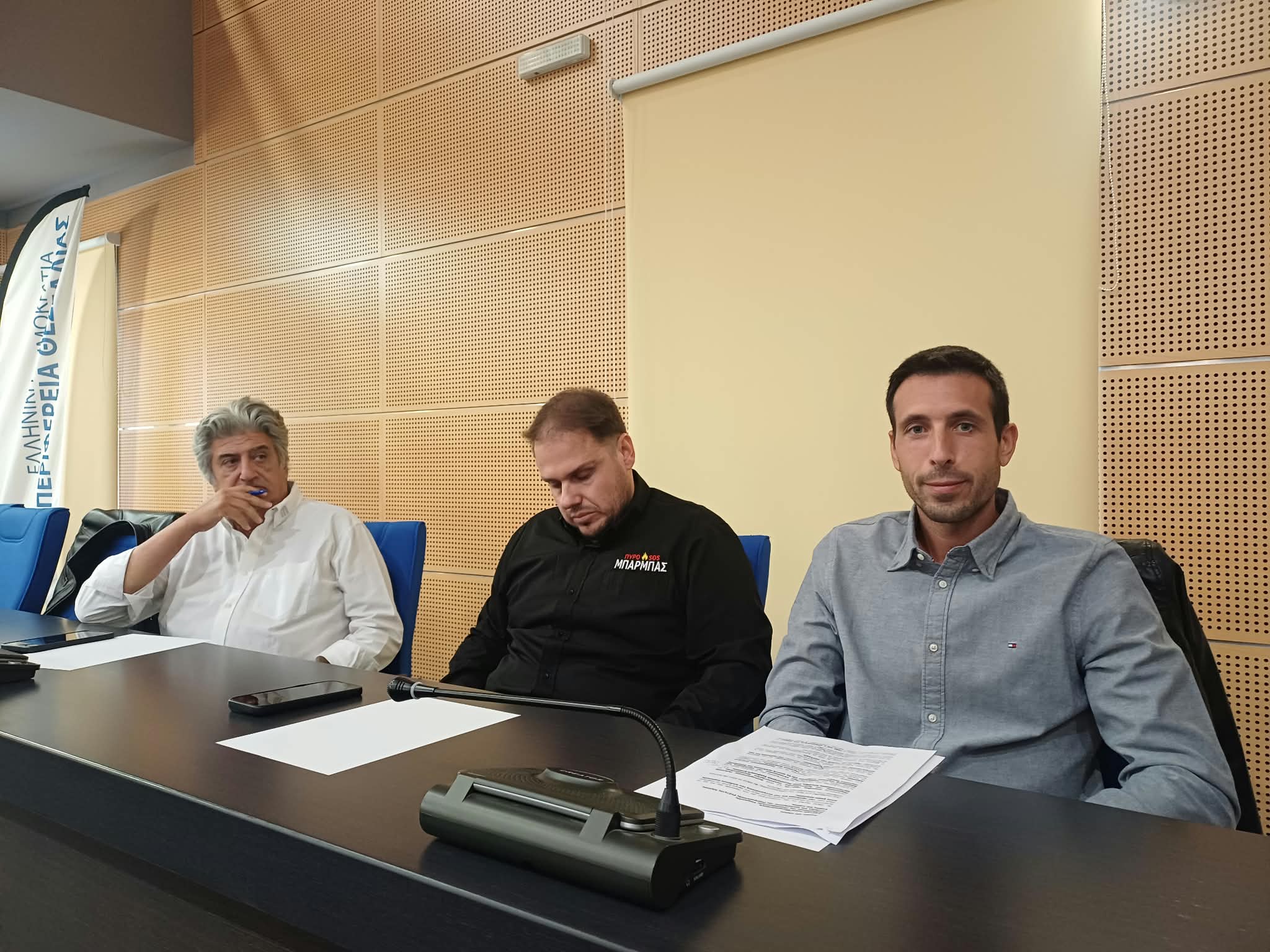 Επίδειξη χρήσης πυροσβεστικών μέσων στην Περιφέρεια Θεσσαλίας