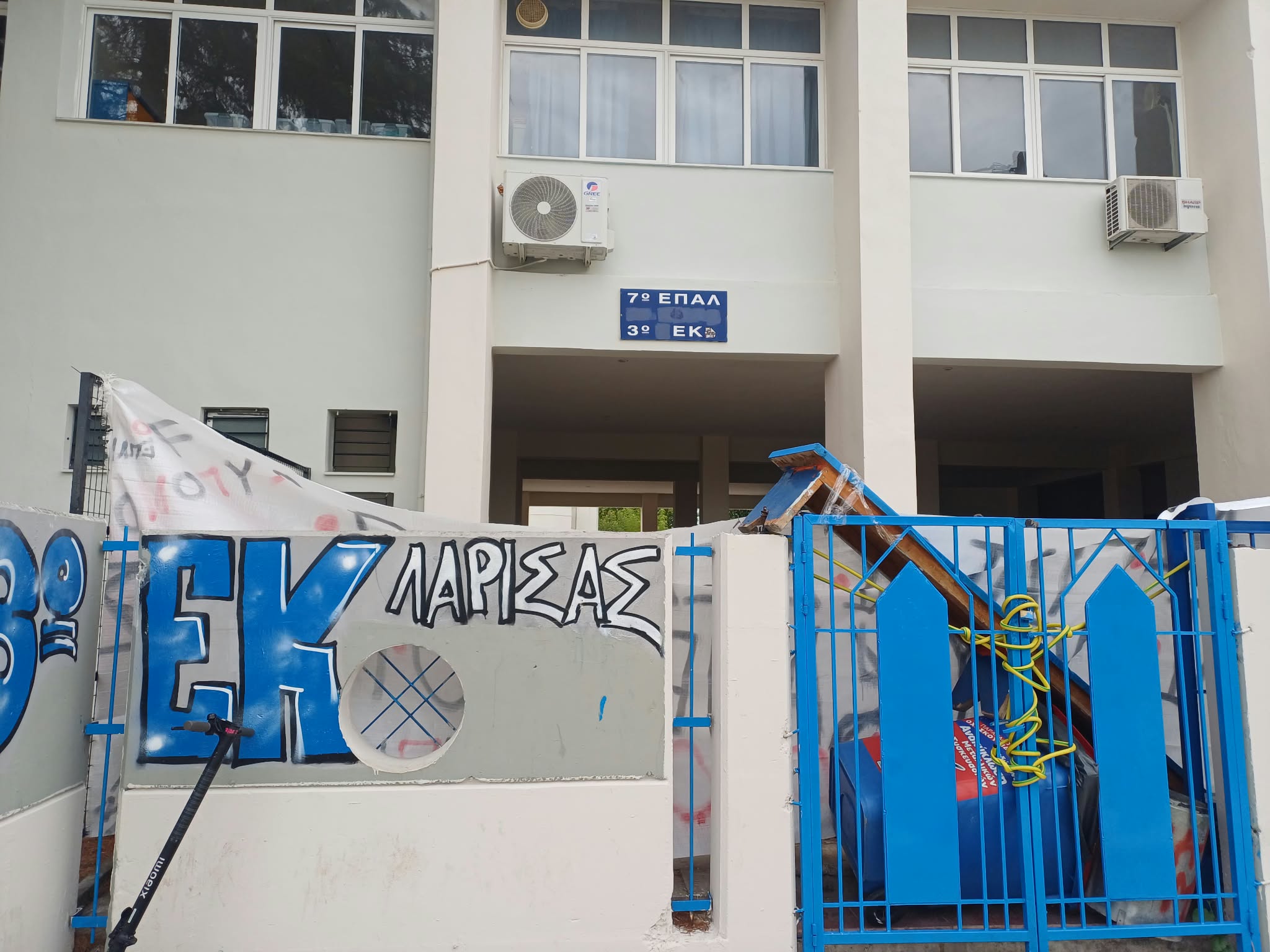 Άγνωστοι κλείδωσαν τις εισόδους του 7ου ΕΠΑΛ Λάρισας (ΦΩΤΟ)
