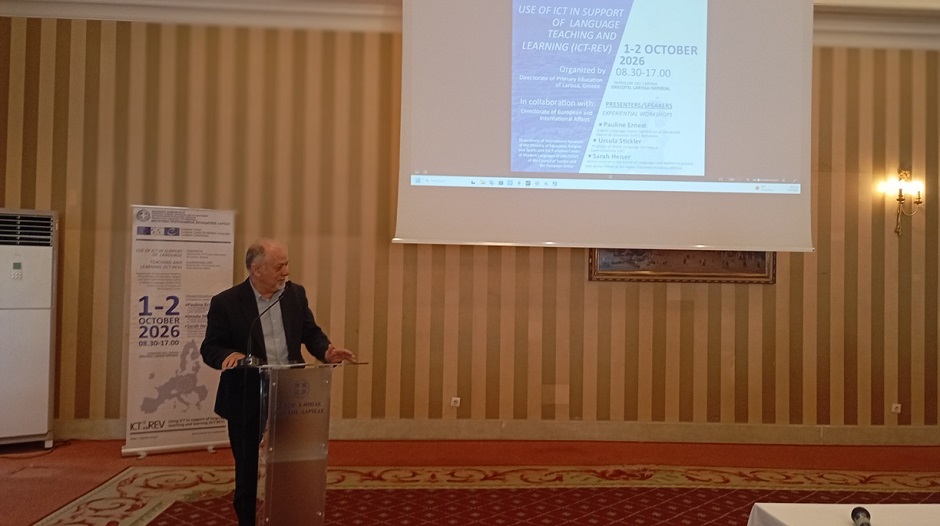 Λάρισα: Ολοκληρώθηκε το διήμερο βιωματικό επιμορφωτικό εργαστήριο του Συμβουλίου της Ευρώπης (ΦΩΤΟ)
