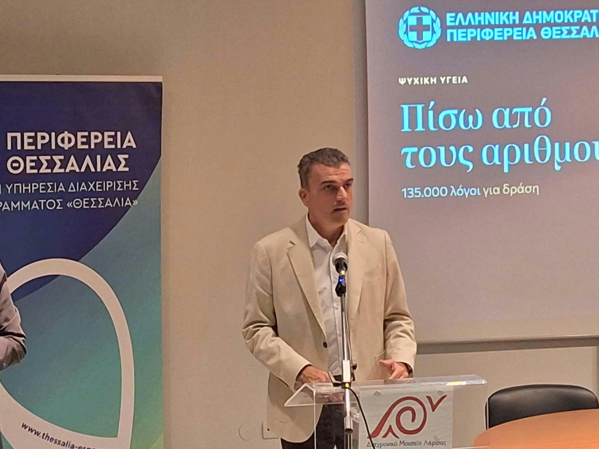 Κουρέτας από το Διαχρονικό Μουσείο: «Η ψυχική υγεία εξακολουθεί να είναι ταμπού» (ΦΩΤΟ)