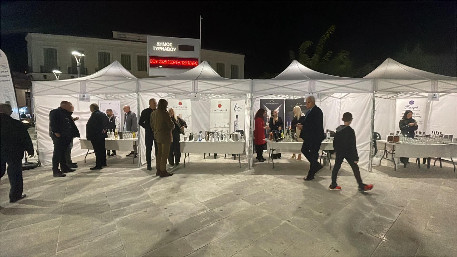 Τύρναβος: Άνοιξε τις πύλες της η 3η Γιορτή Τσίπουρου στην κεντρική πλατεία (ΦΩΤΟ)