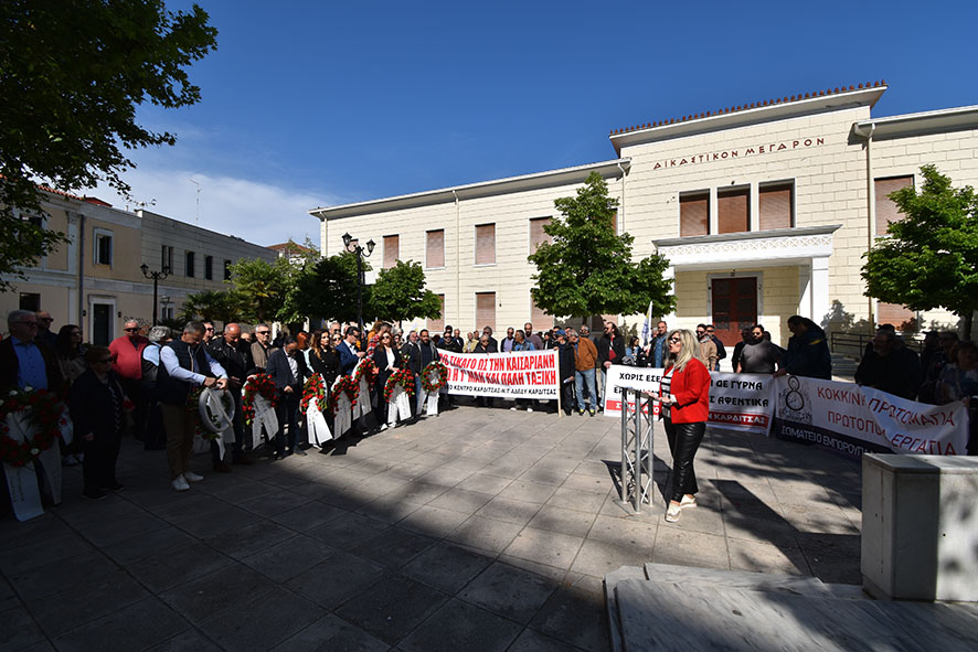 Την Εργατική Πρωτομαγιά τίμησαν οι Καρδιτσιώτες (φωτο)