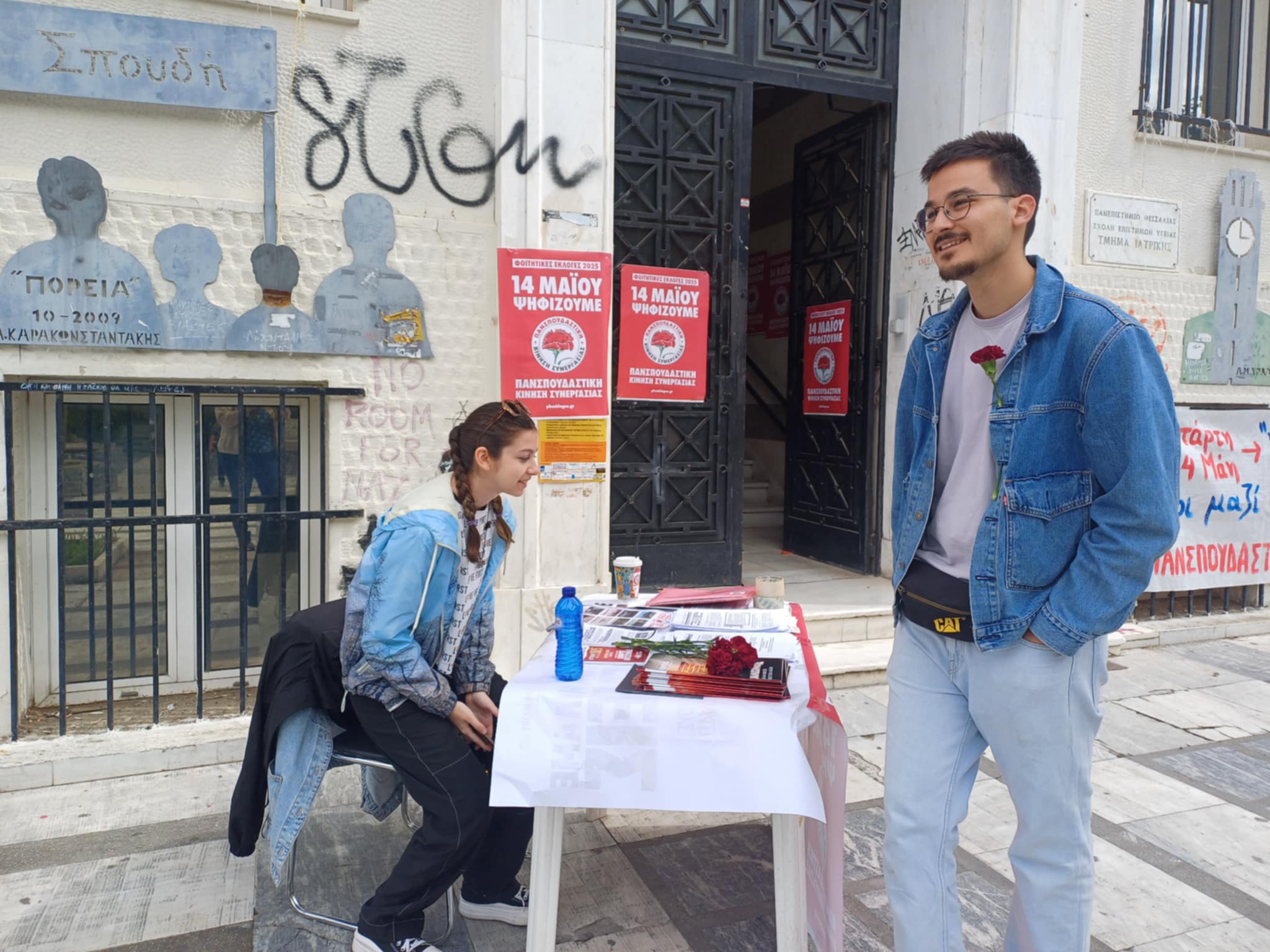 Σε χαλαρό κλίμα οι φοιτητικές εκλογές στη Λάρισα (ΦΩΤΟ)