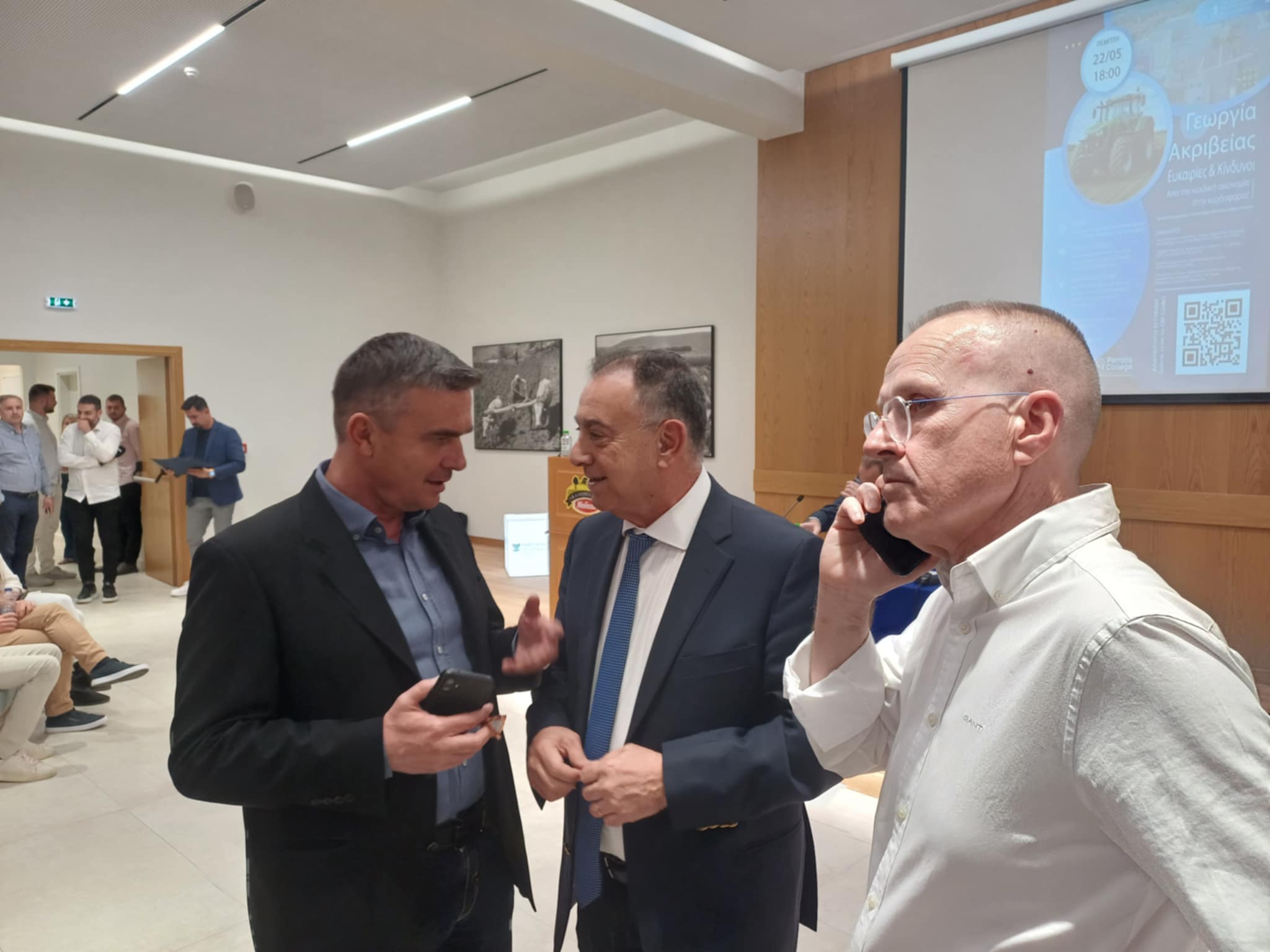 Ημερίδα των Φίλων της Αμερικάνικης Γεωργικής Σχολής στη Λάρισα για τη Γεωργία Ακριβείας (ΦΩΤΟ)