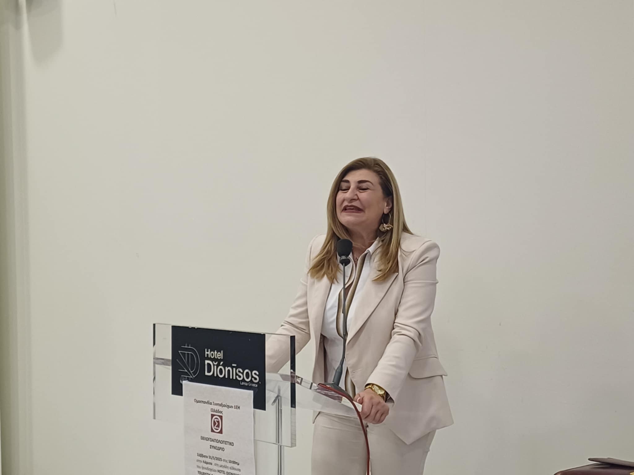 Στο συνέδριο της  Ομοσπονδίας οι  Συνταξιούχοι ΔΕΗ στη Λάρισα φώναξαν ΟΧΙ στην ενεργειακή εξάρτηση της χώρας (ΦΩΤΟ)