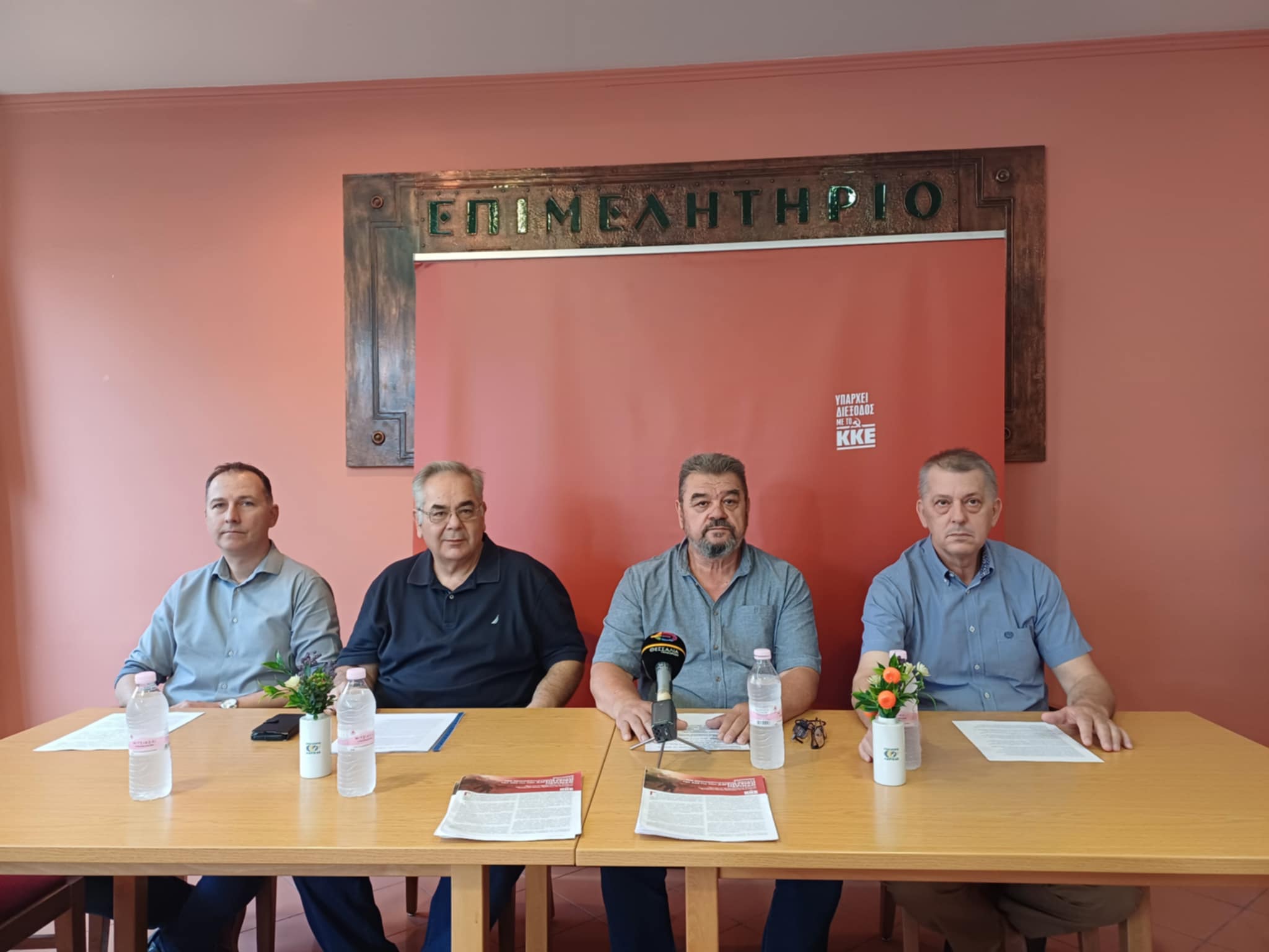 KKE: «Η αντιπυρική περίοδος ξεκίνησε… Οι αιτίες για την εξάπλωση καταστροφικών πυρκαγιών παραμένουν»