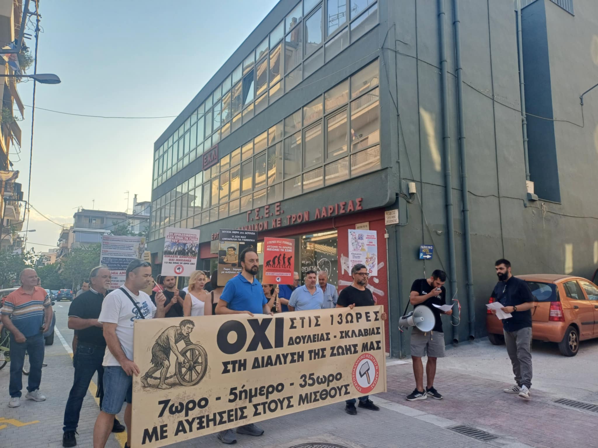 Πικετοφορία από το Εργατικό Κέντρο Λάρισας ενάντια στο νέο εργατικό νομοσχέδιο (ΦΩΤΟ+video)