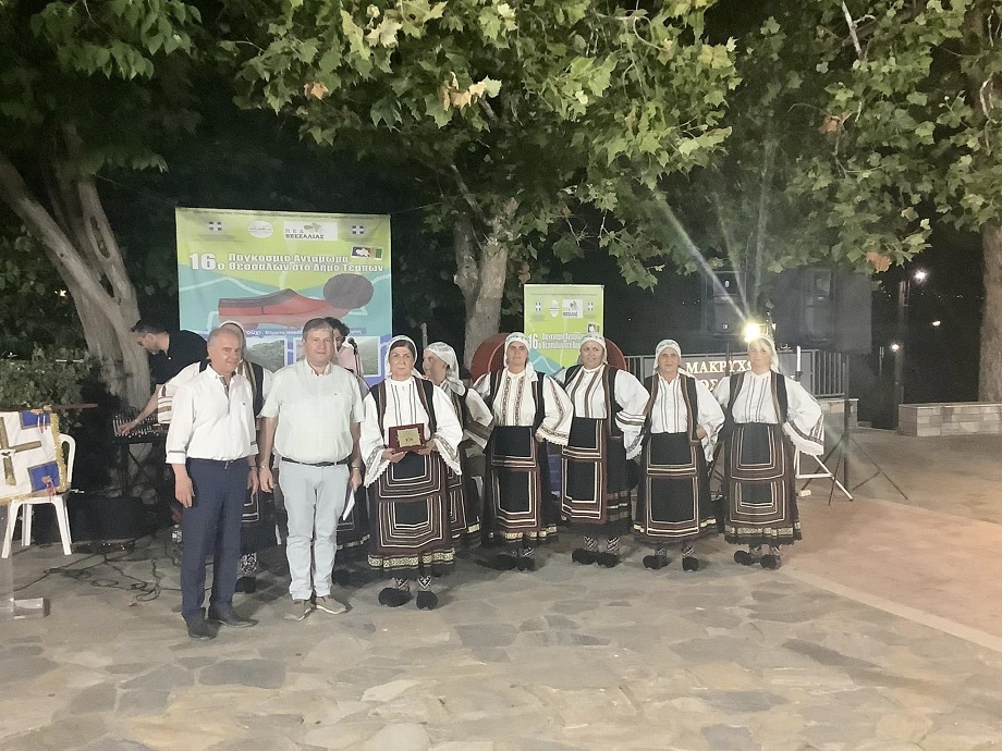 Ολοκληρώθηκε με επιτυχία το 16ο Παγκόσμιο Αντάμωμα Θεσσαλών – Γιορτή παράδοσης και ενότητας