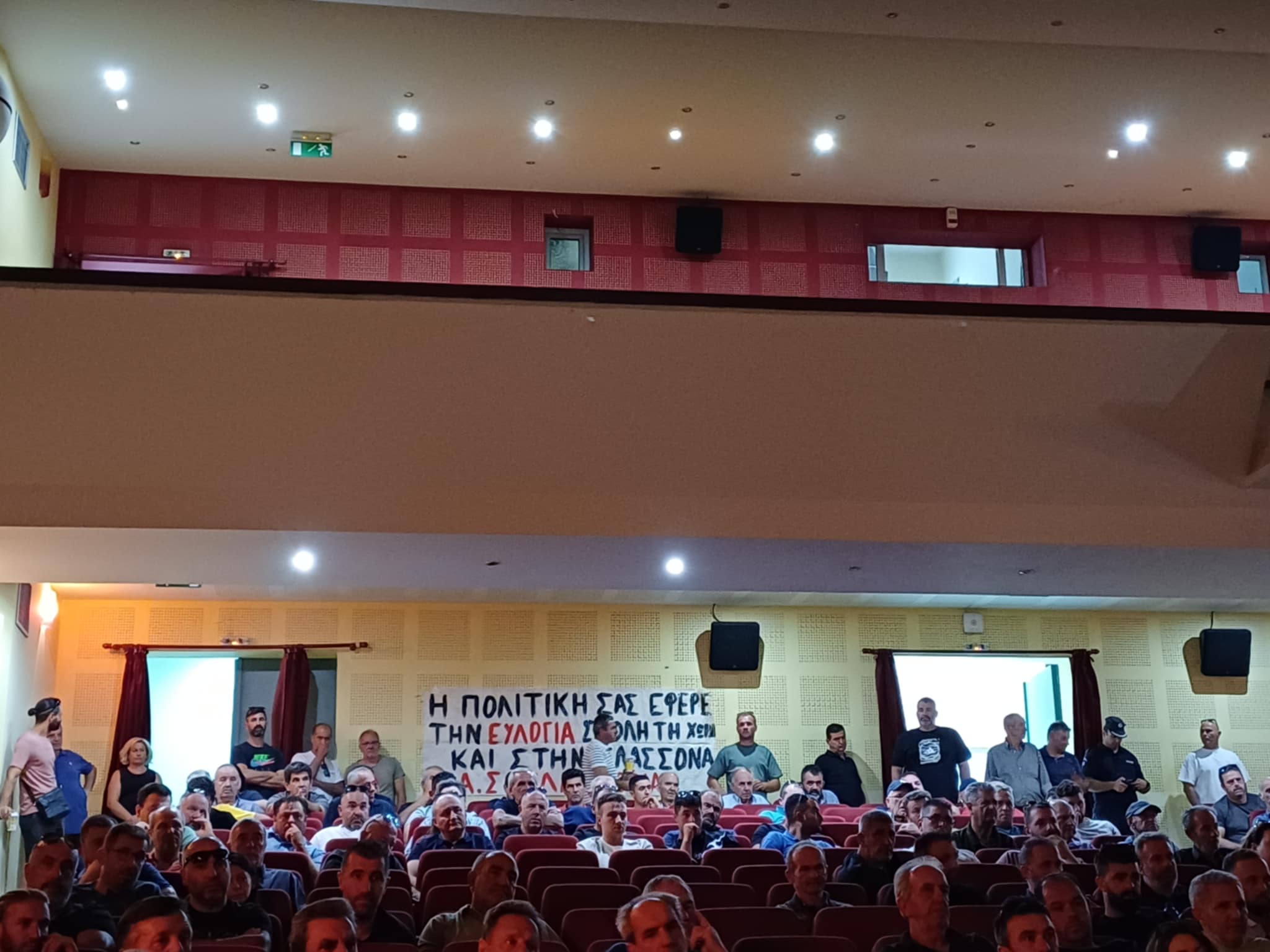 Παράσταση διαμαρτυρίας από κτηνοτρόφους  Ελασσόνας στην επίσκεψη Κέλλα (ΦΩΤΟ-ΒΙΝΤΕΟ)