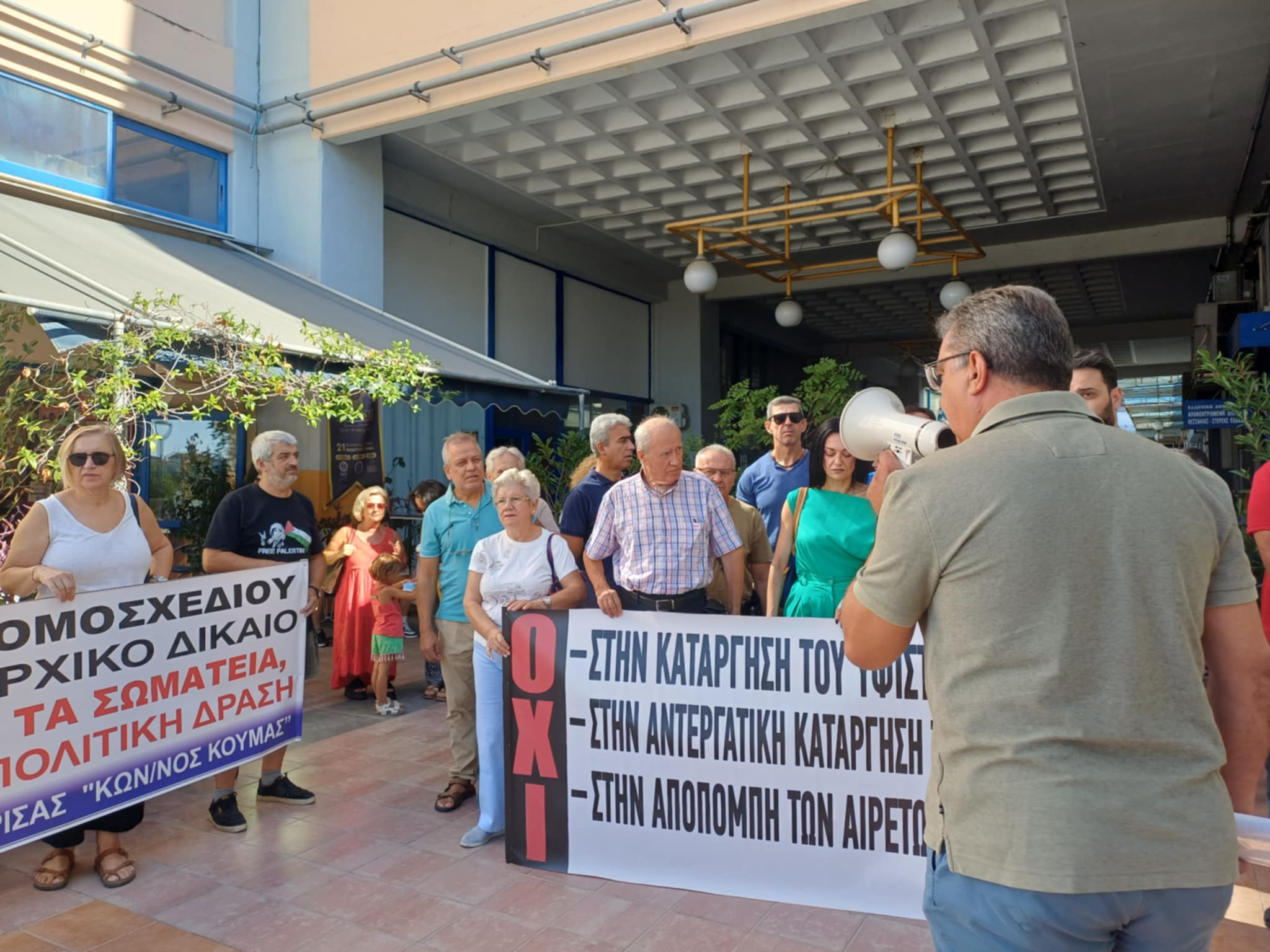 Απεργιακή συγκέντρωση δημοσίων υπαλλήλων Λάρισας στην Αποκεντρωμένη ενάντια στο νέο πειθαρχικό (ΦΩΤΟ+video)