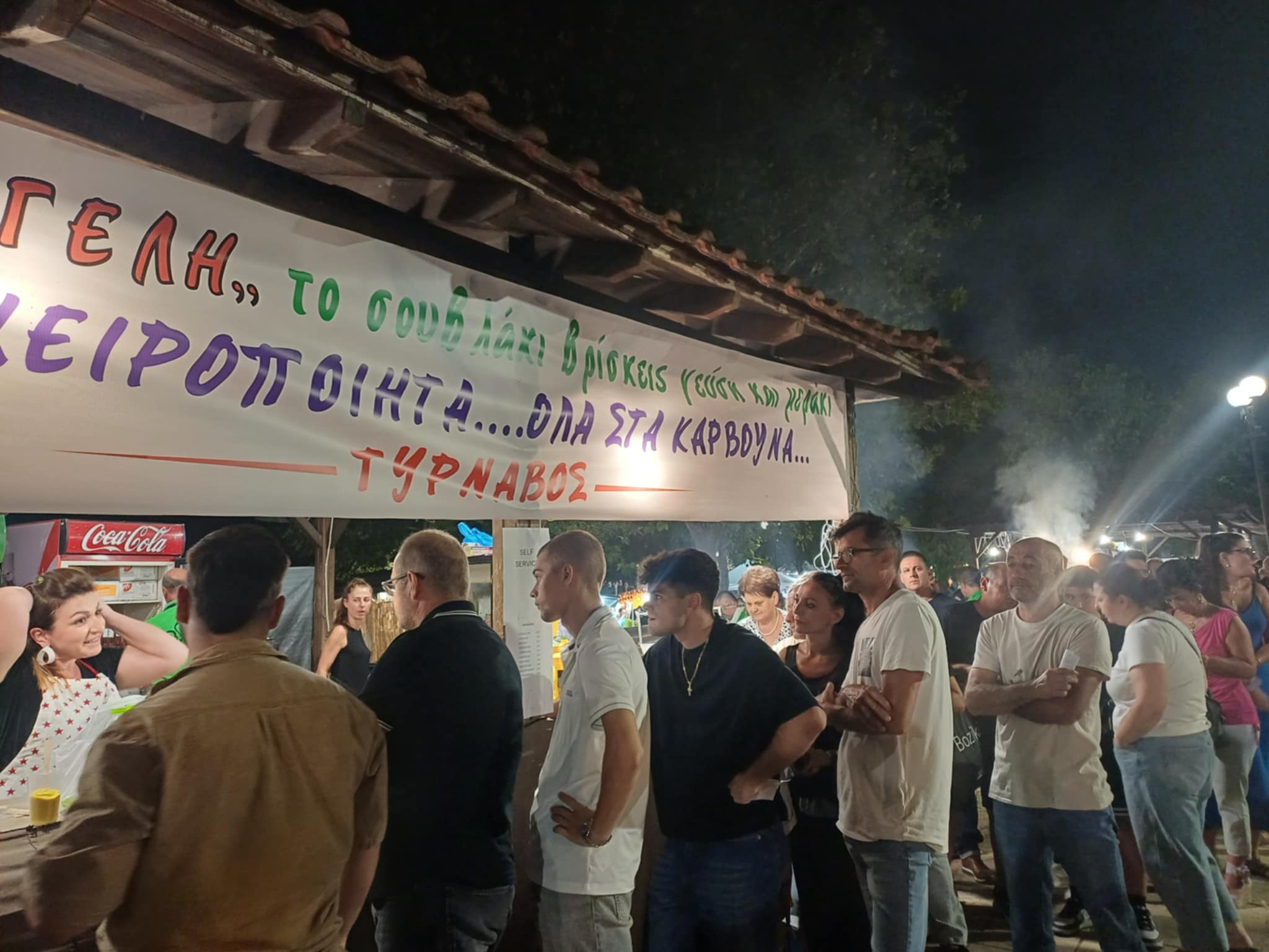 Με Μιχάλη Χατζηγιάννη και πλήθος κόσμου άνοιξε τις πύλες της η Γιορτή Κρασιού Αμπελώνα (ΦΩΤΟ-ΒΙΝΤΕΟ)