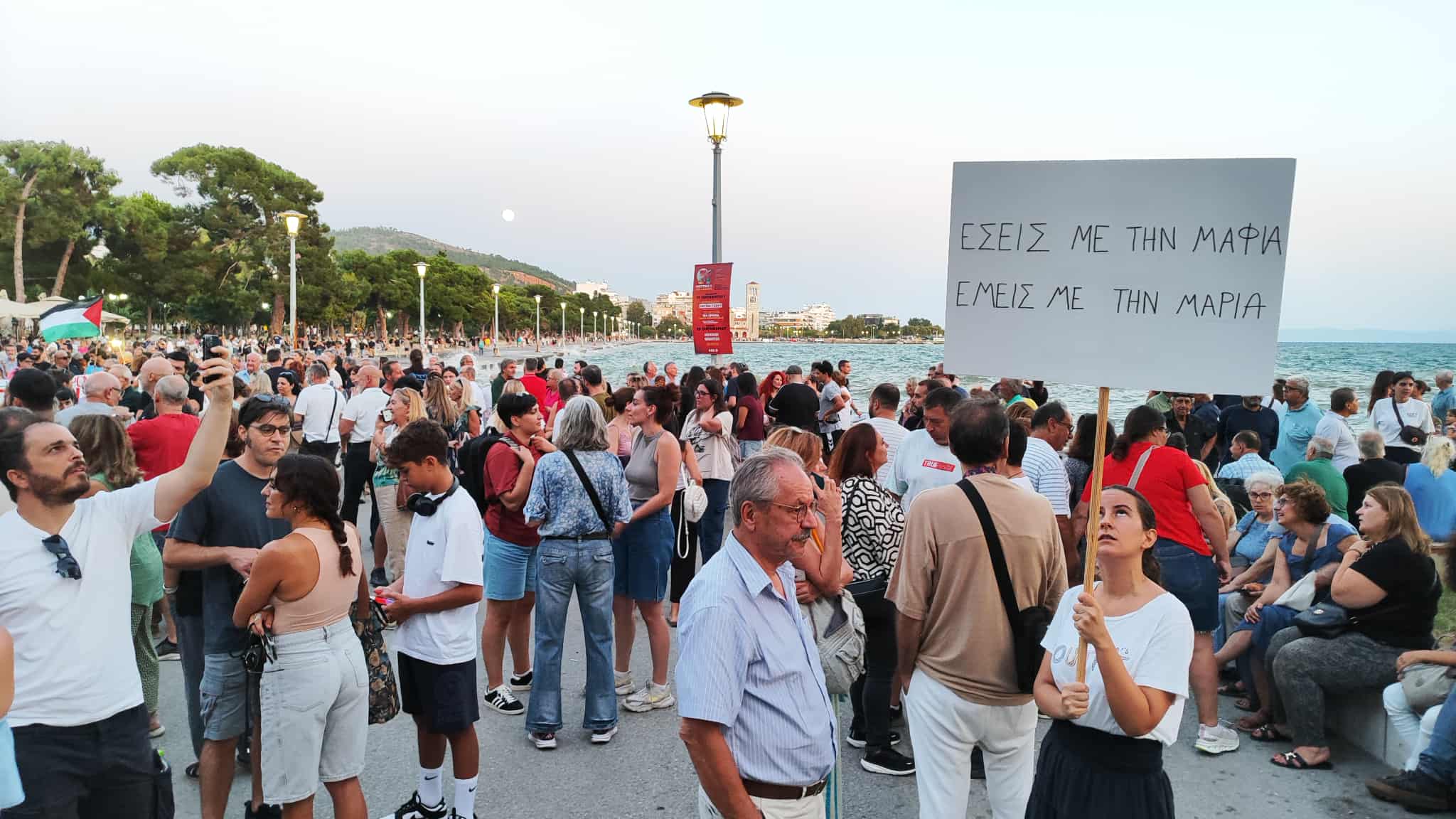 μεγάλη συγκέντρωση διαμαρυρίας στην παραλία του Βόλου για διακιοσύνη στην υπόθεση των Τεμπών
