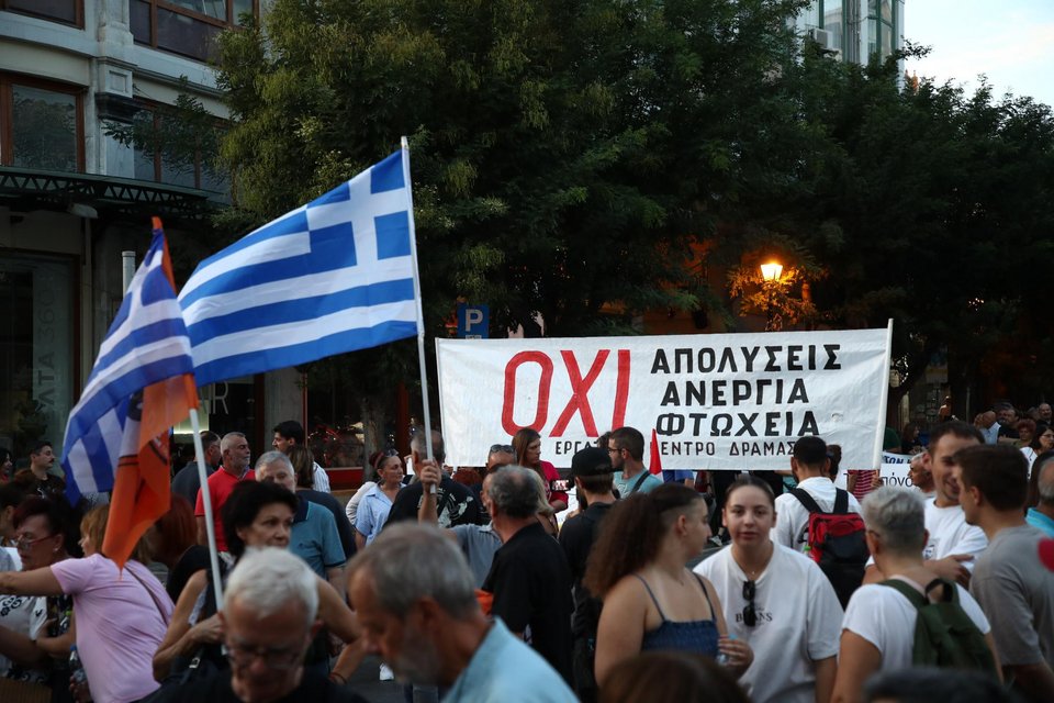 ΔΕΘ: Σε εξέλιξη οι συγκεντρώσεις στη Θεσσαλονίκη -Φωτογραφίες και βίντεο