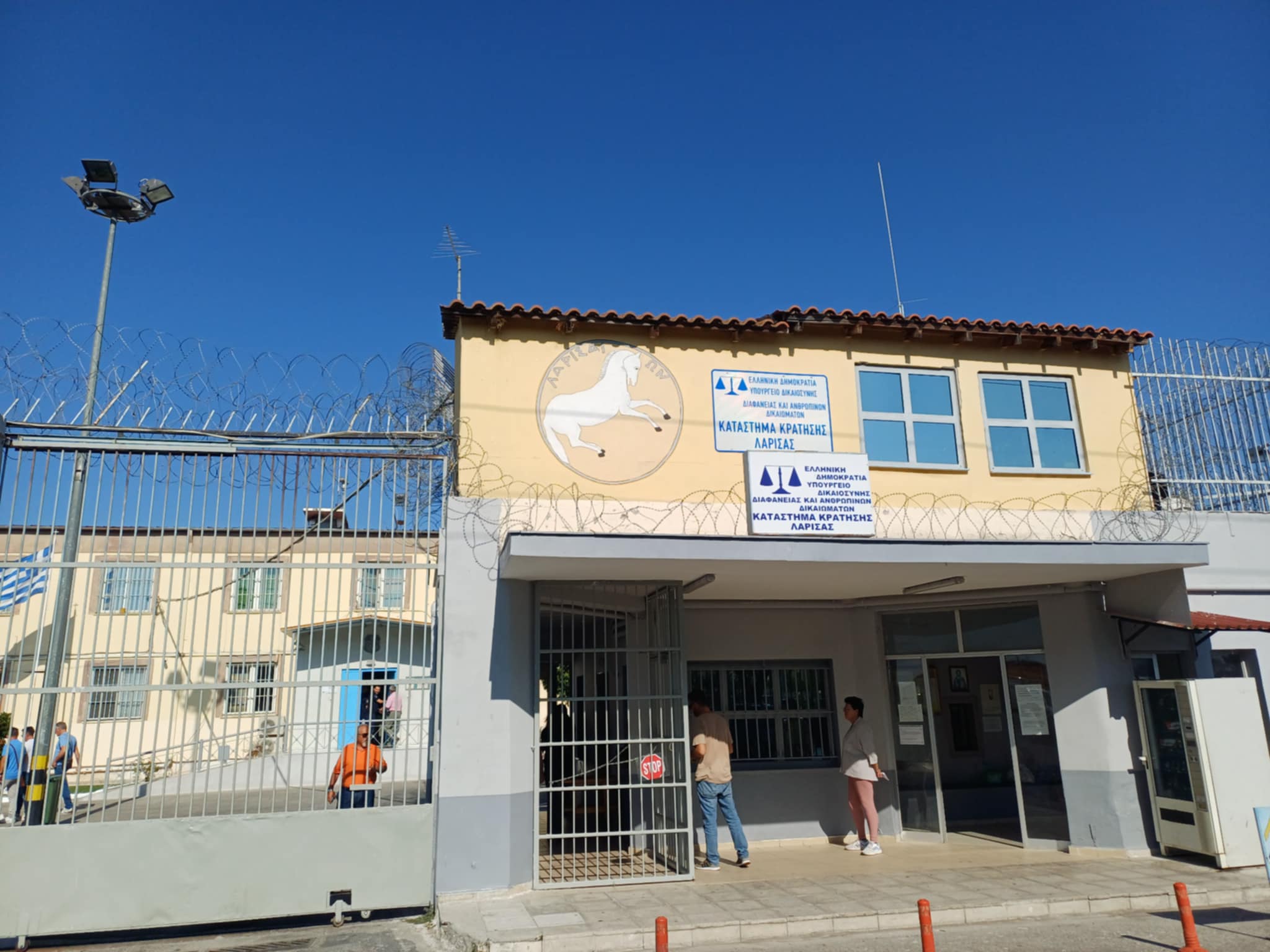 Παρουσία της υπουργού Παιδείας Σοφίας Ζαχαράκη αγιασμός και εγκαίνια του 8ου ΕΠΑΛ στις φυλακές Λάρισας (ΦΩΤΟ)