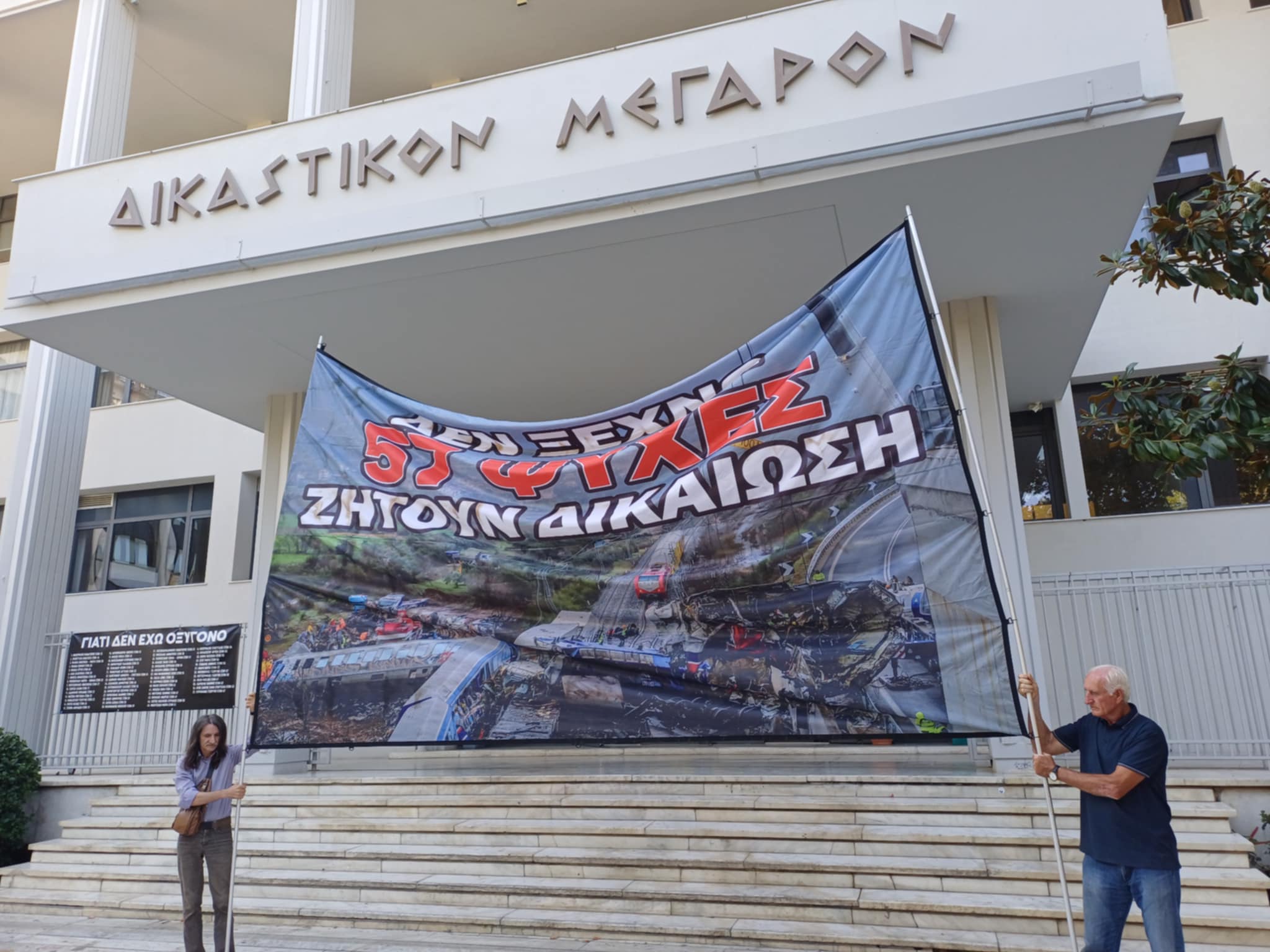 Ο Χρ. Κωνσταντινίδης απευθύνει κάλεσμα συγκέντρωσης για αύριο Τρίτη, στις 11 το πρωί, έξω από τα Δικαστήρια Λ-αρισας