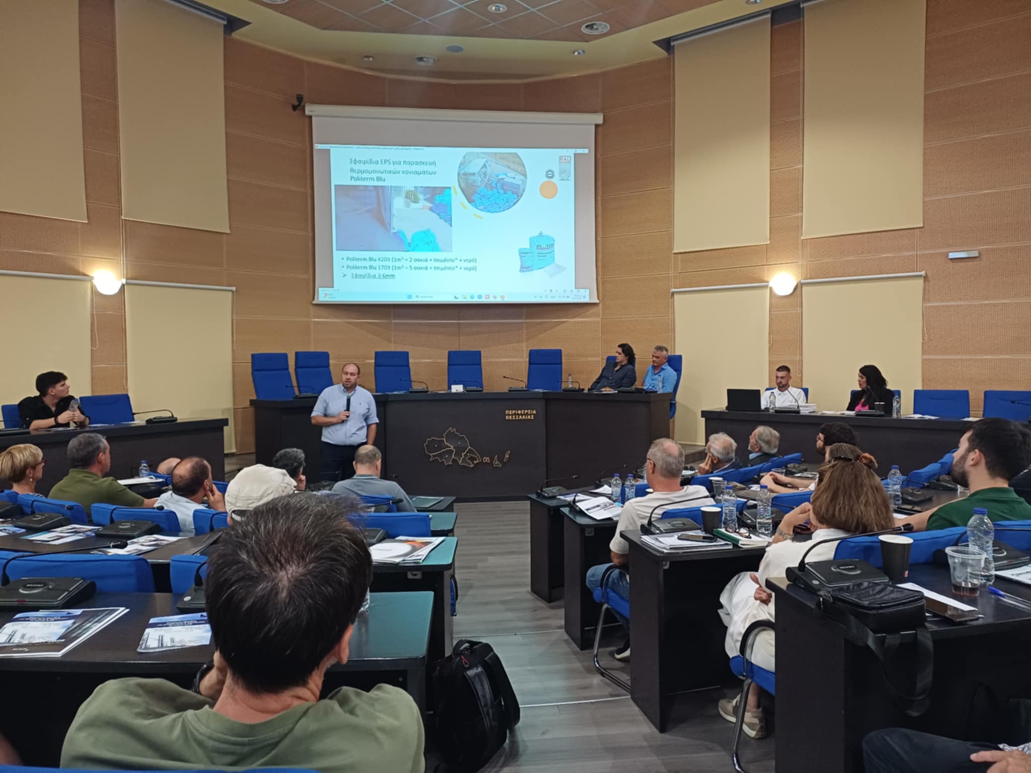 Ξεκίνησε η διήμερη  εκδήλωση των Αρχιτεκτόνων Λάρισας για τις εξελίξεις στον τομέα των κατασκευών και των δομικών υλικών